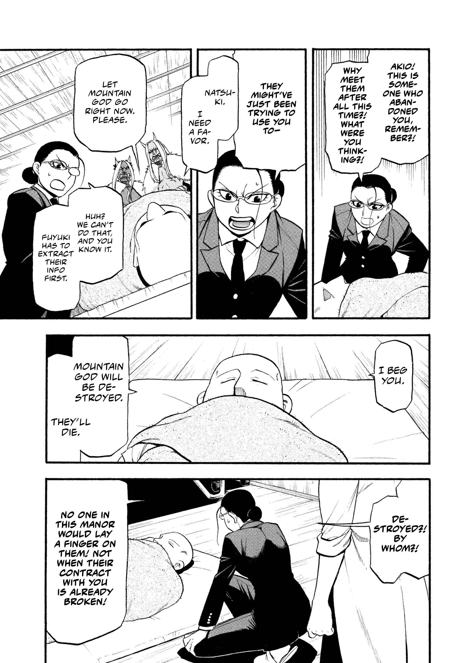 Read Yomi No Tsugai Manga Online