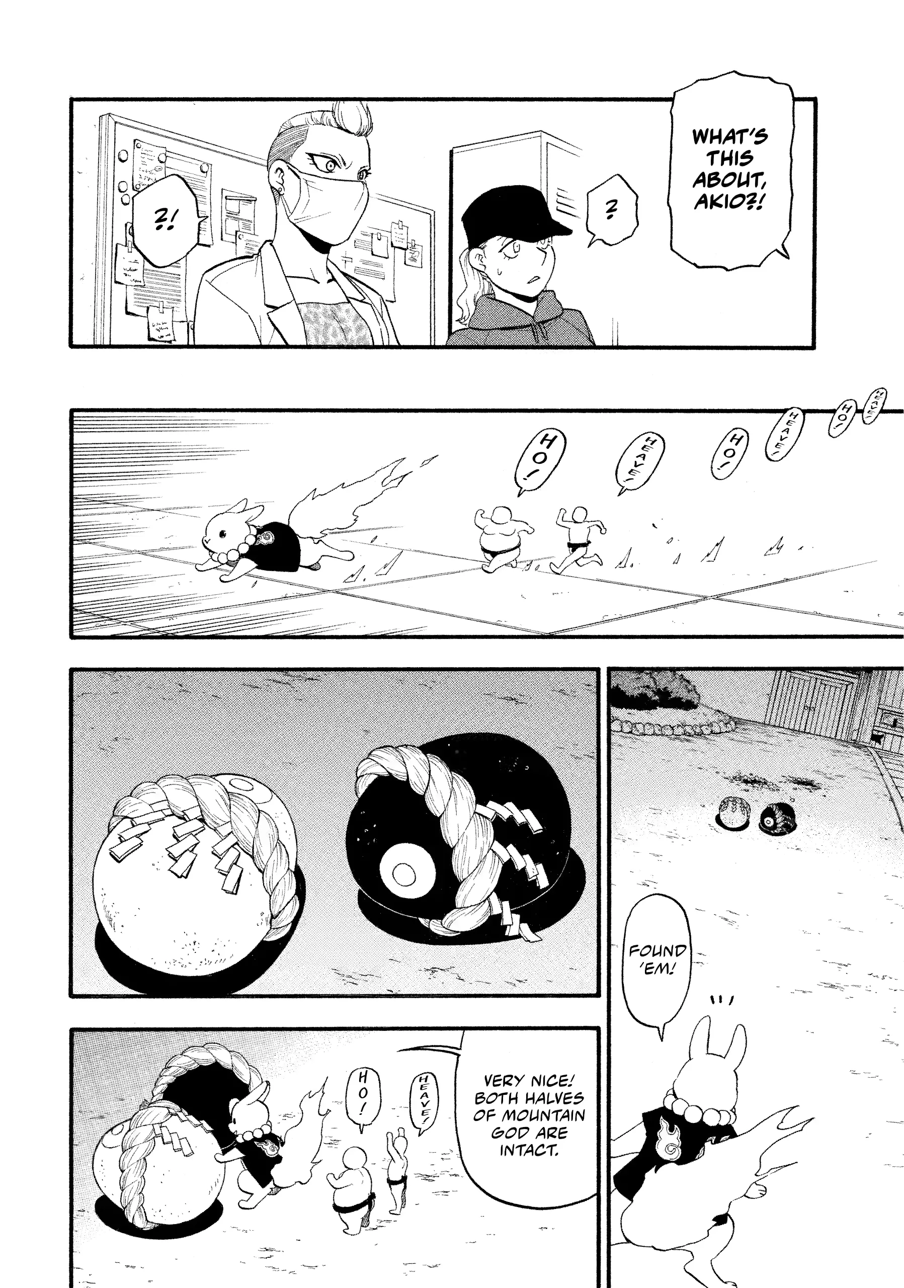 Read Yomi No Tsugai Manga Online
