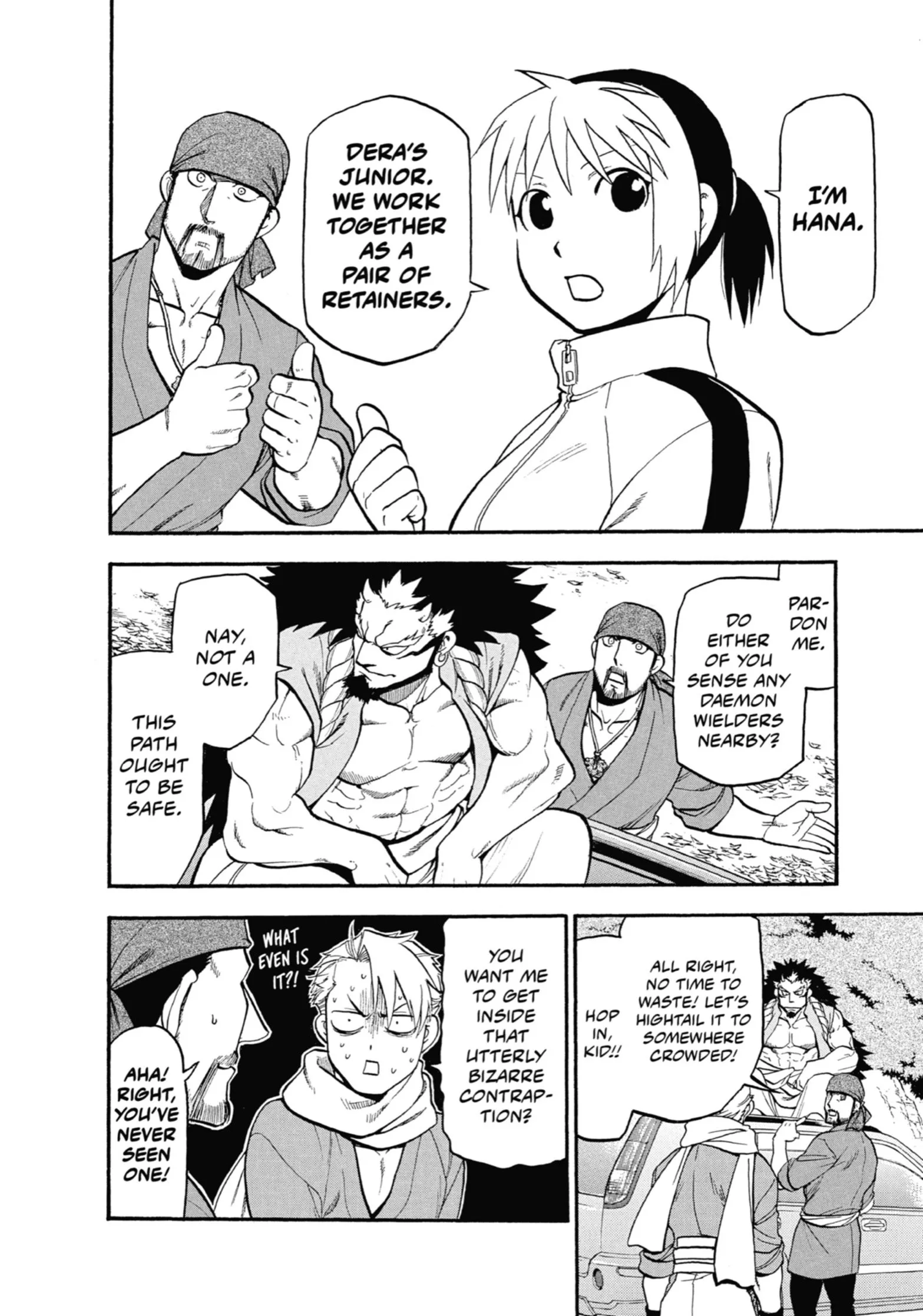 Read Yomi No Tsugai Manga Online