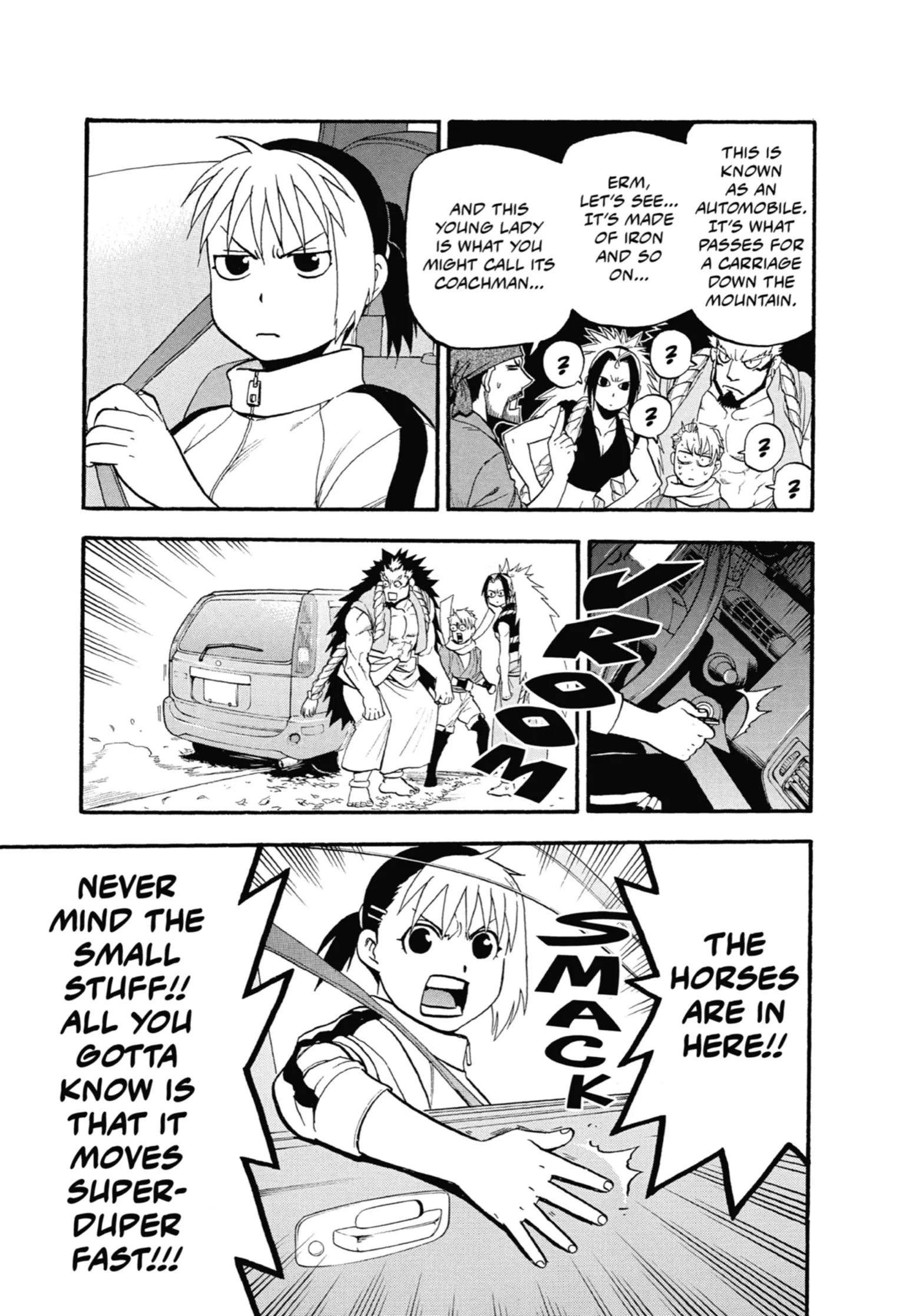 Read Yomi No Tsugai Manga Online