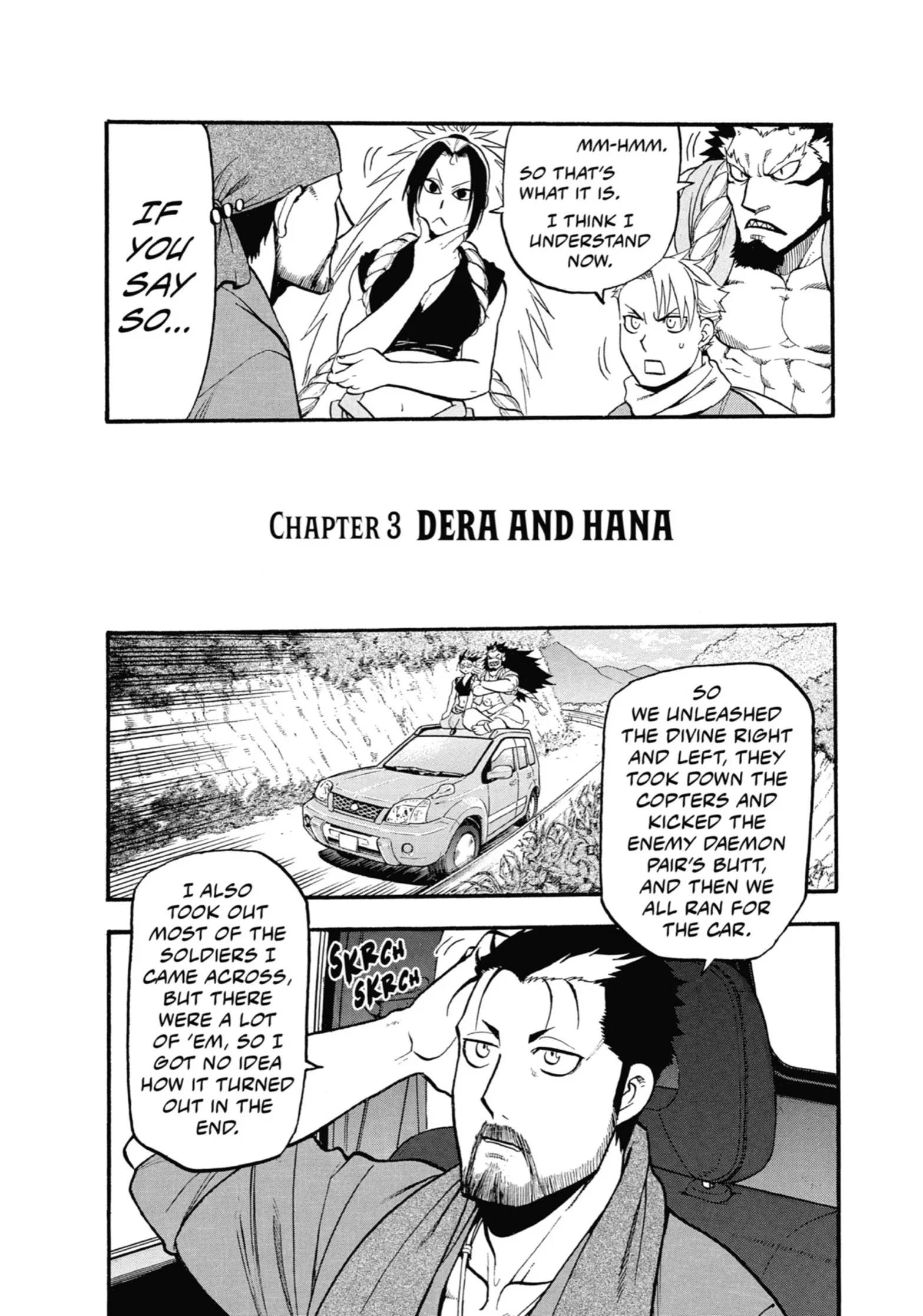 Read Yomi No Tsugai Manga Online