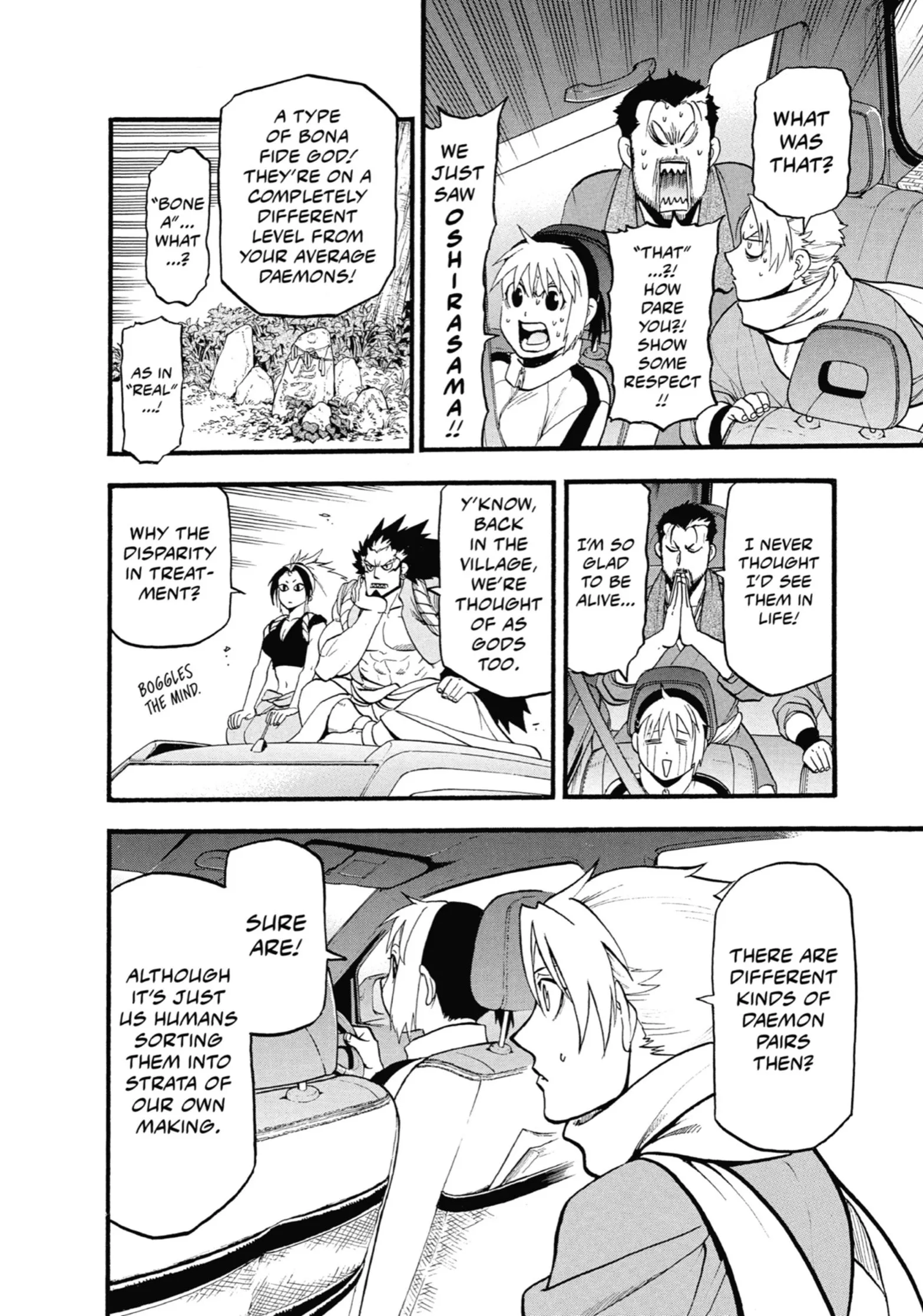 Read Yomi No Tsugai Manga Online