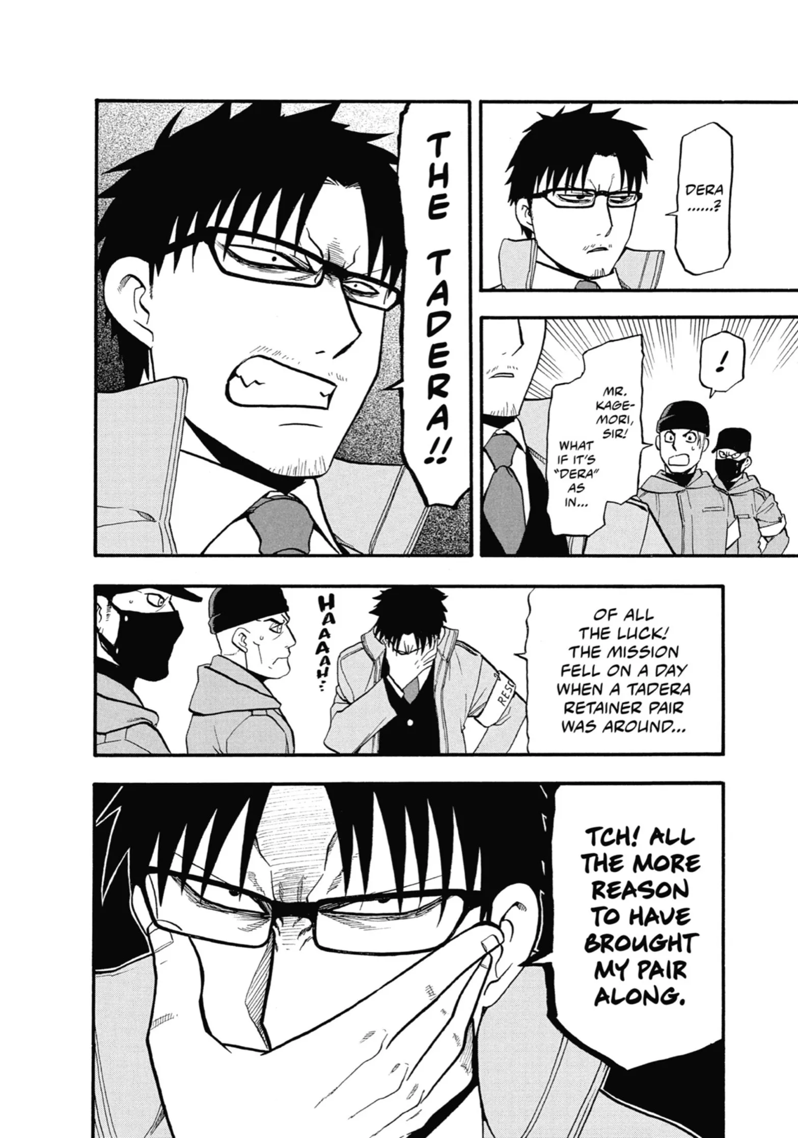 Read Yomi No Tsugai Manga Online