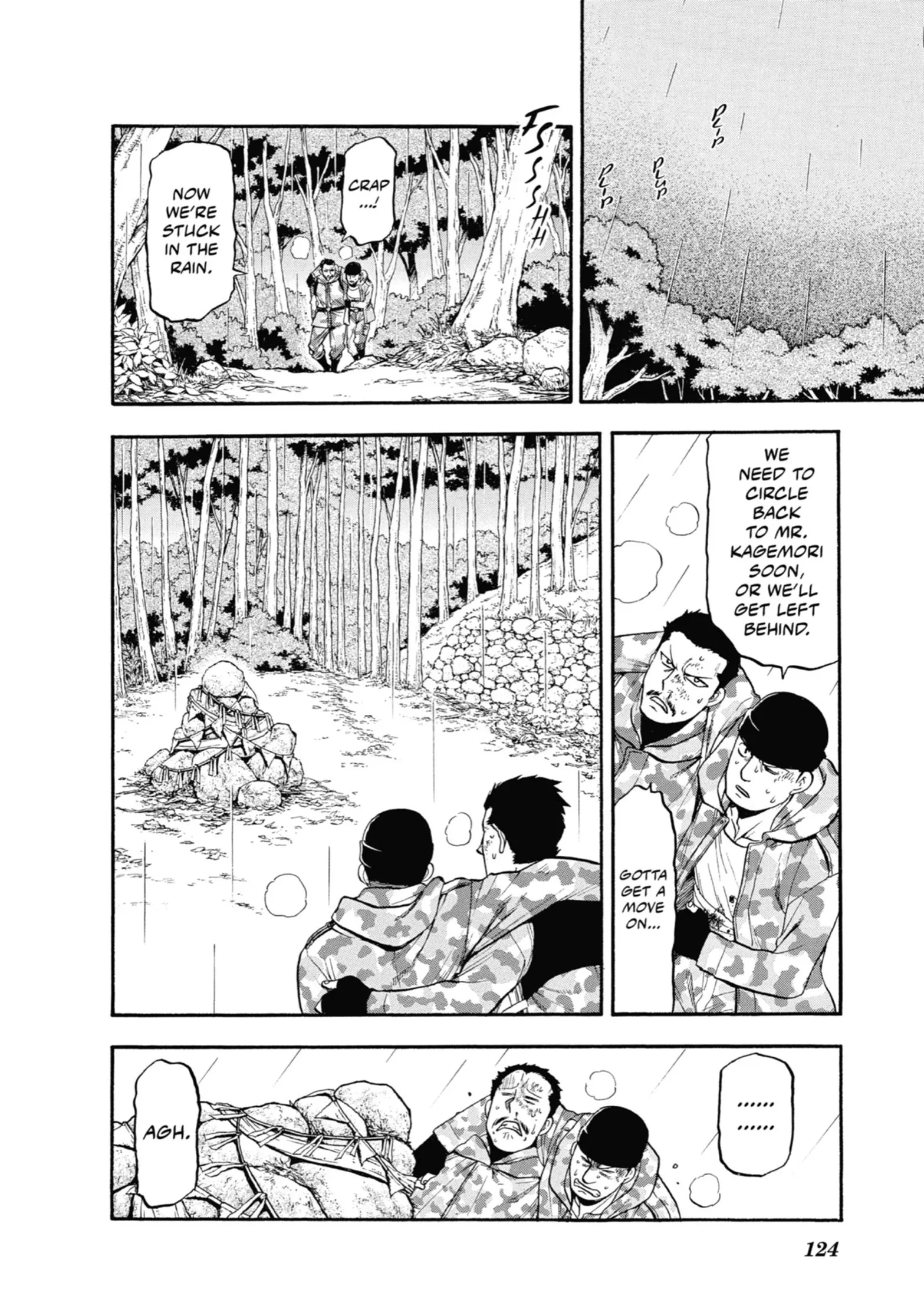 Read Yomi No Tsugai Manga Online