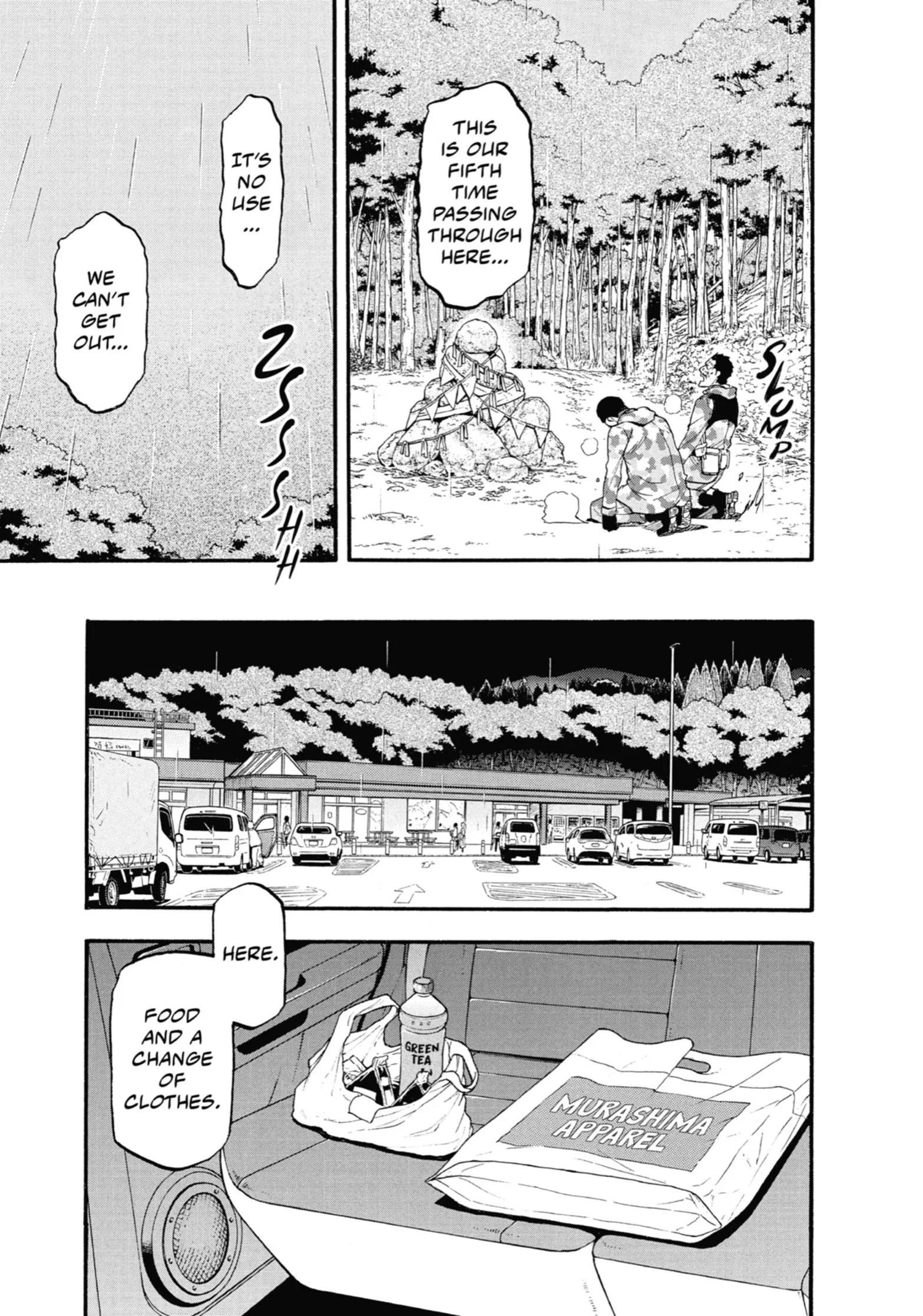 Read Yomi No Tsugai Manga Online