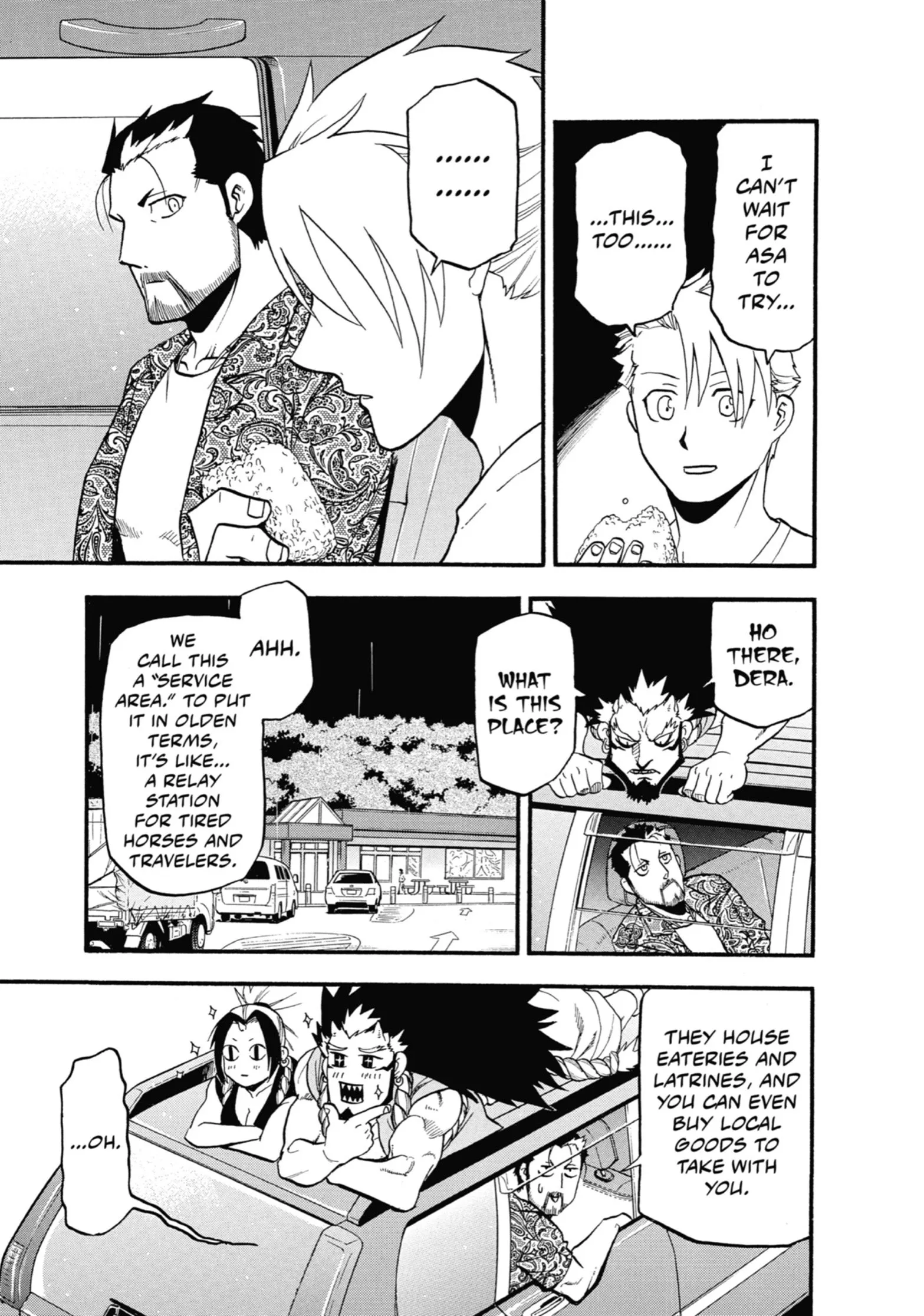 Read Yomi No Tsugai Manga Online