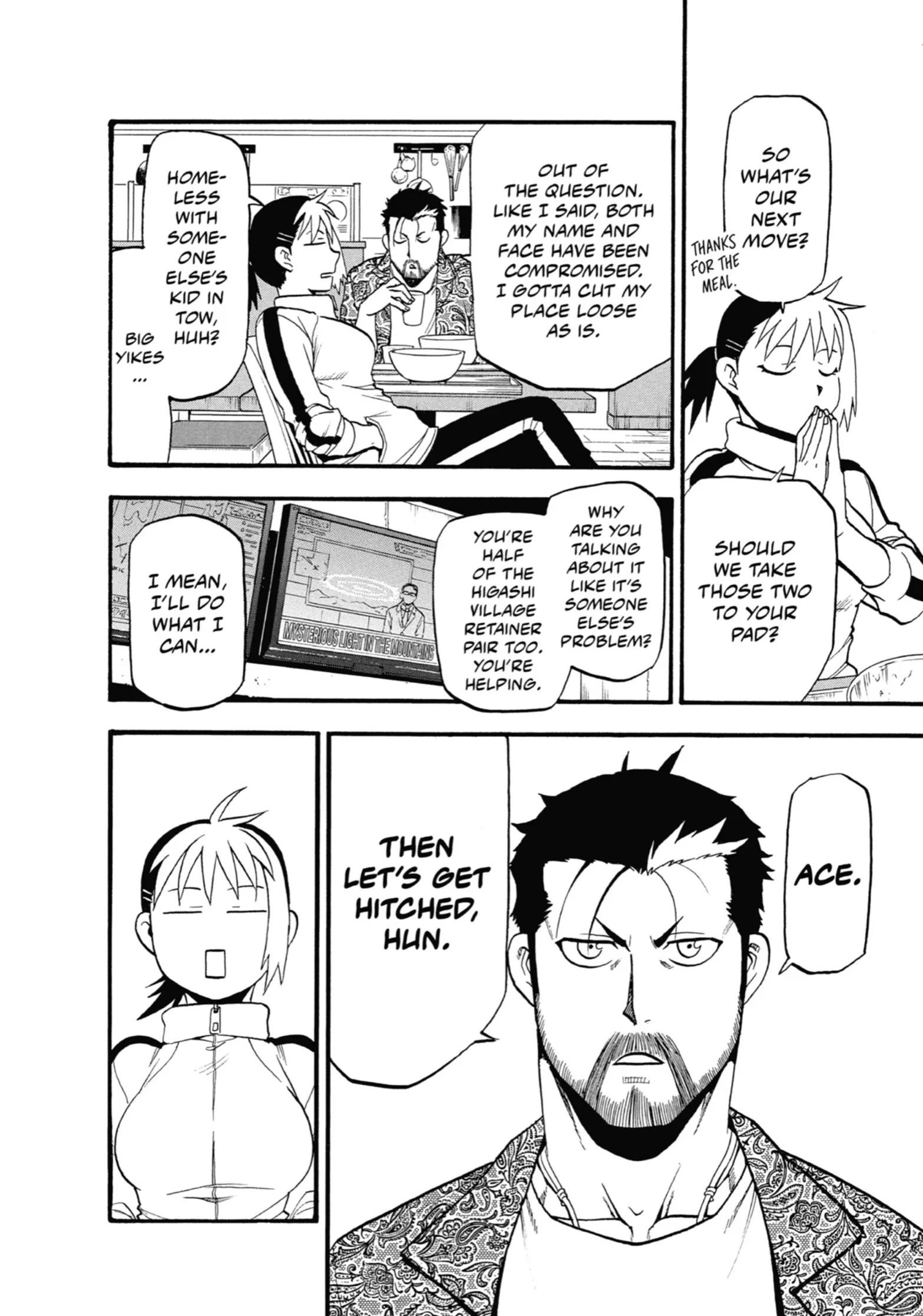 Read Yomi No Tsugai Manga Online