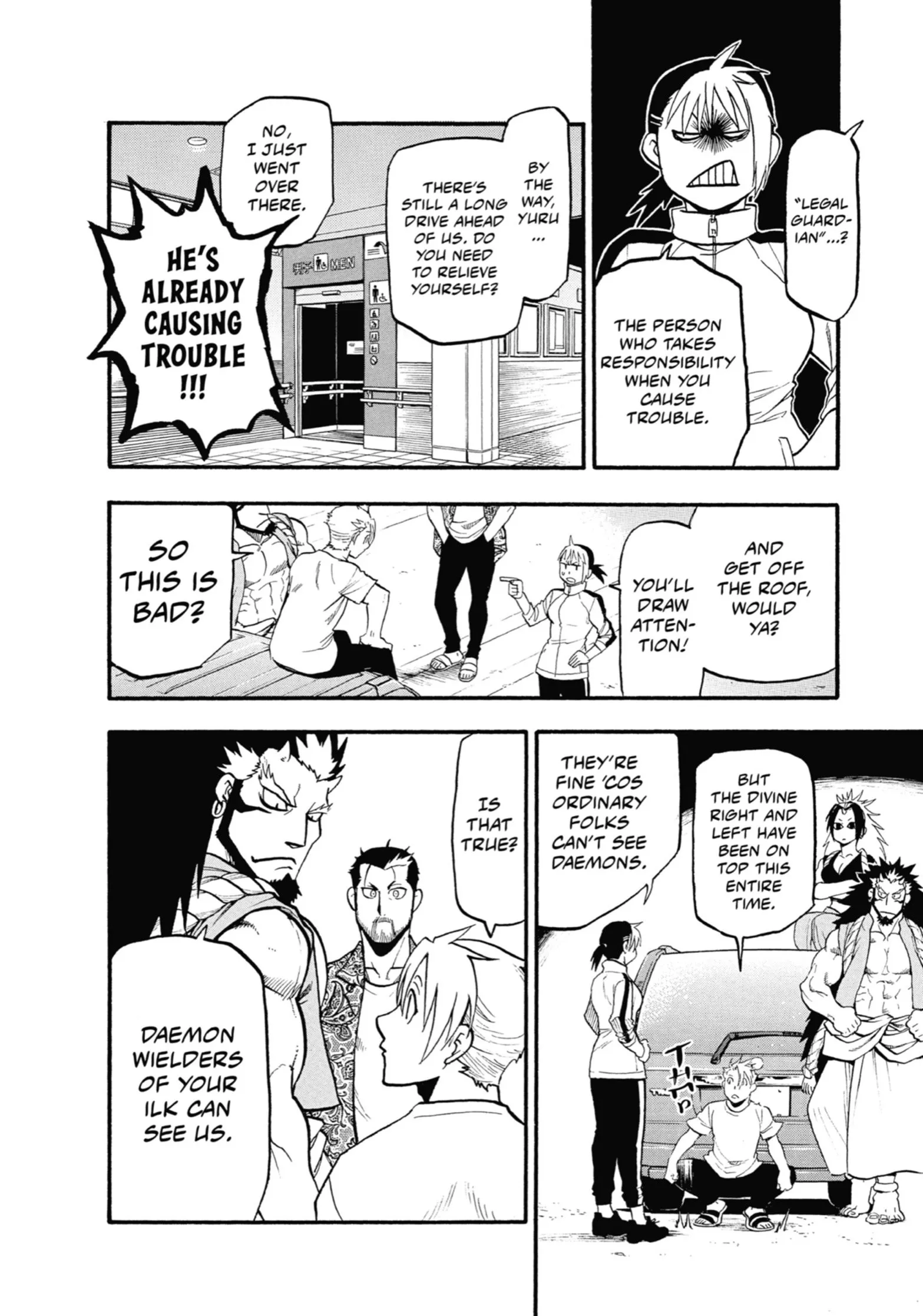 Read Yomi No Tsugai Manga Online