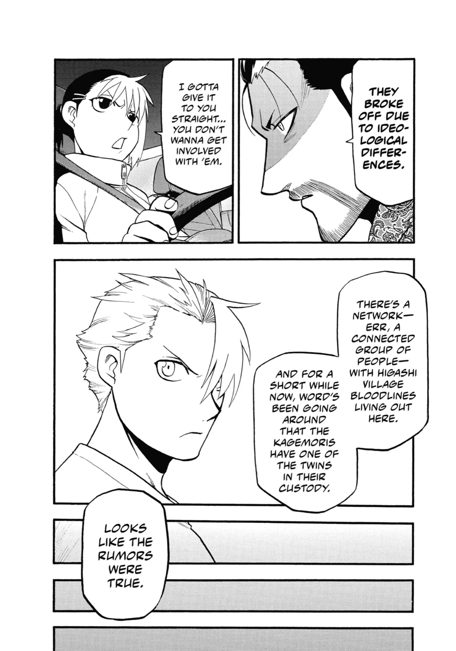 Read Yomi No Tsugai Manga Online