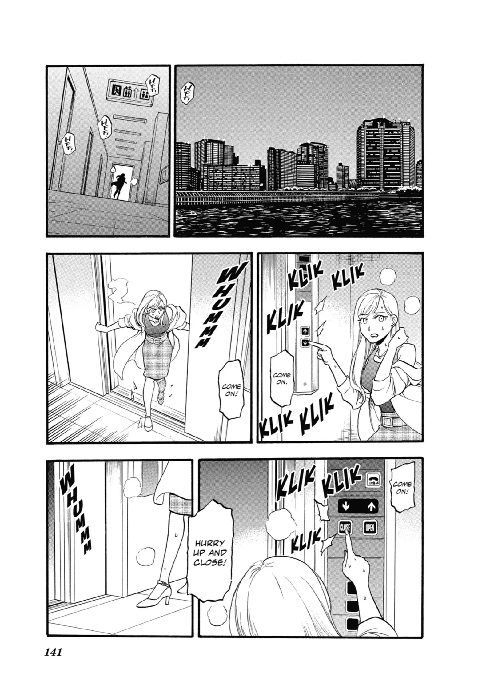 Read Yomi No Tsugai Manga Online