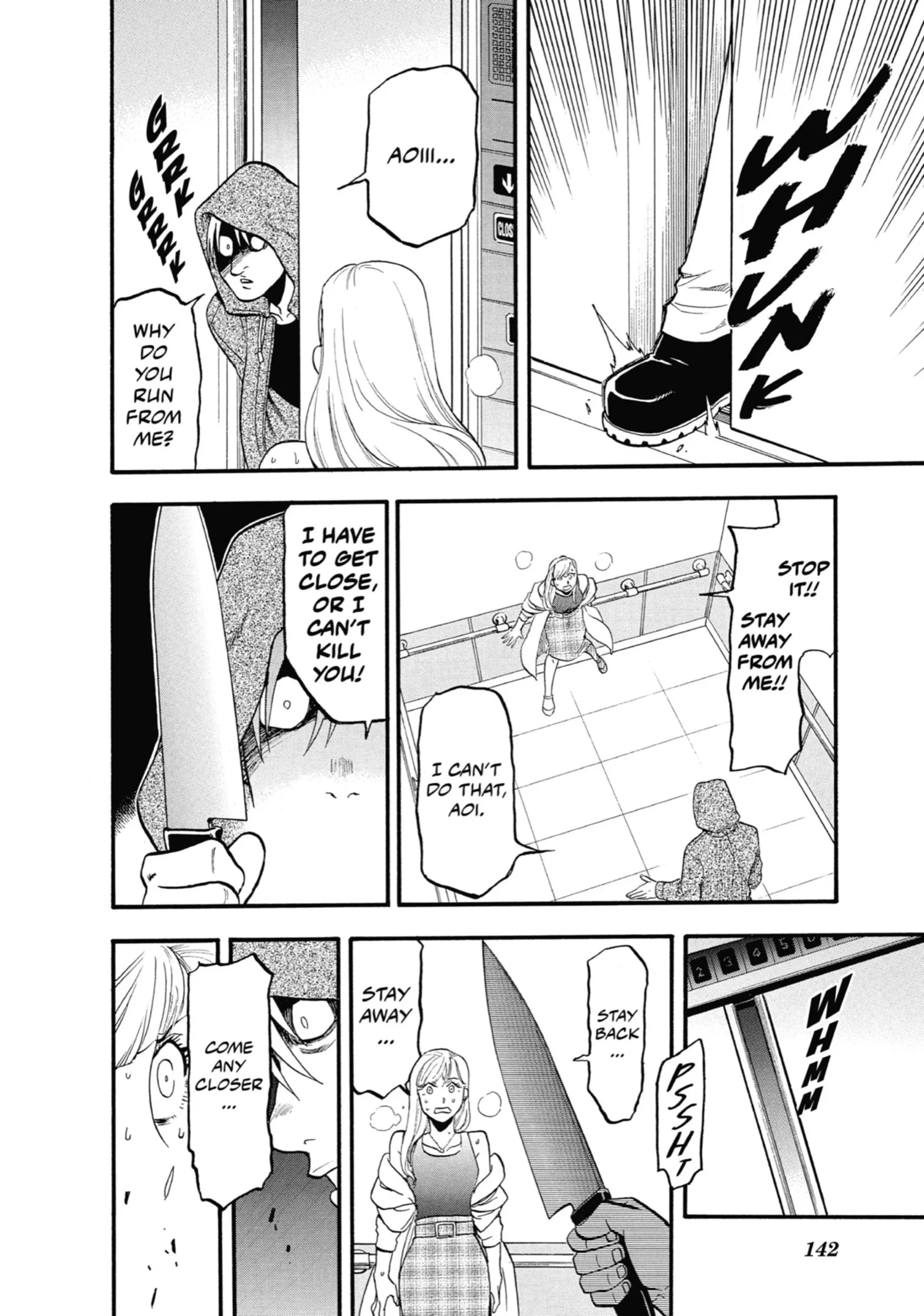 Read Yomi No Tsugai Manga Online
