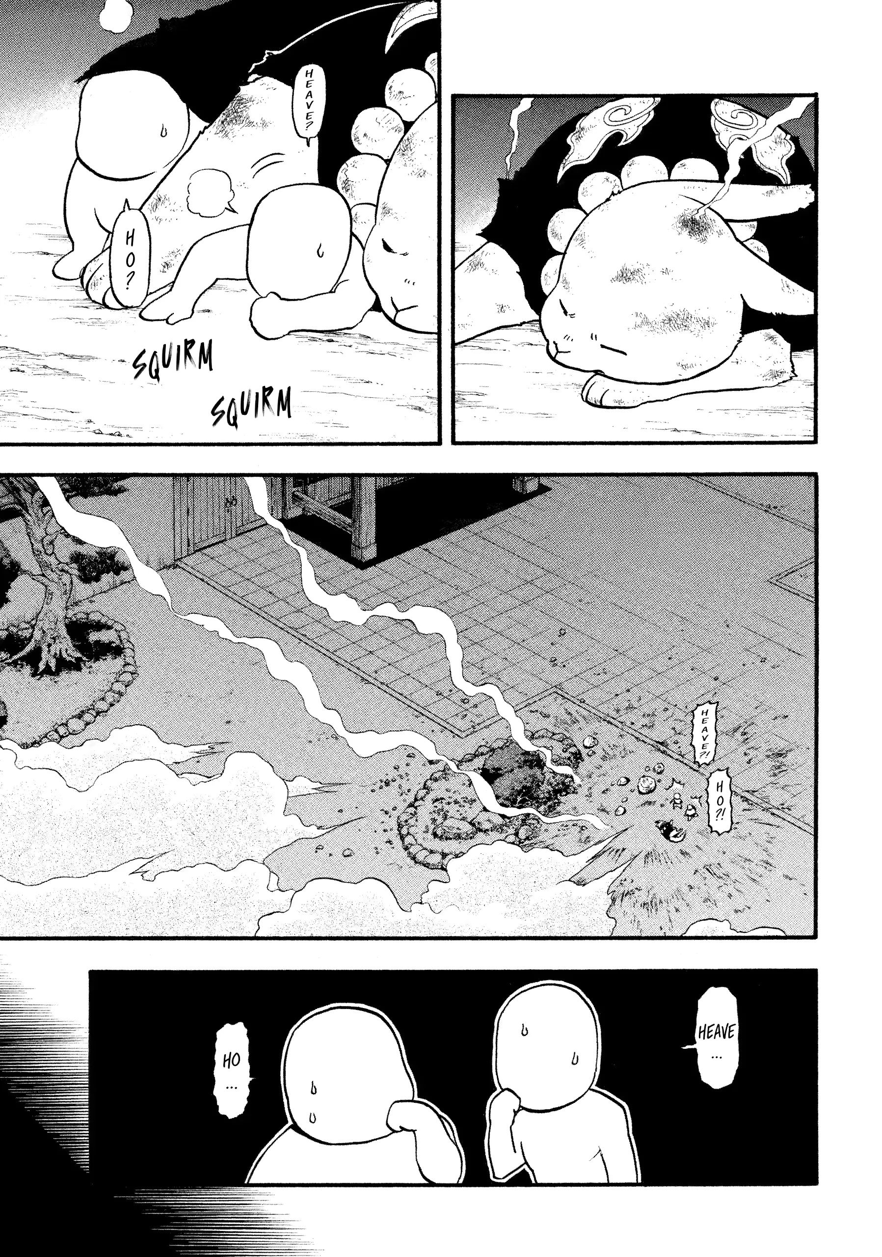 Read Yomi No Tsugai Manga Online