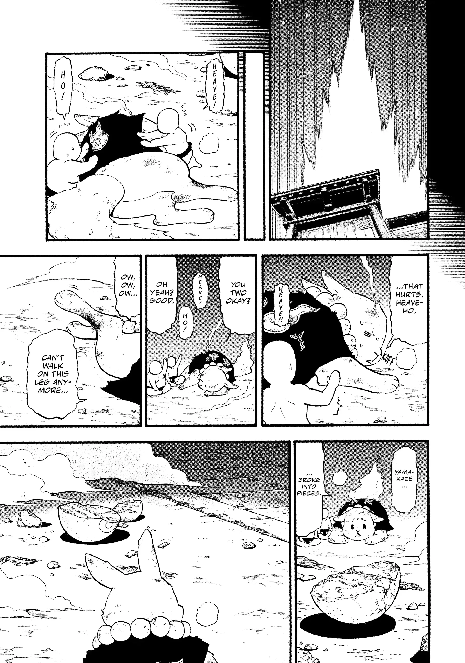 Read Yomi No Tsugai Manga Online