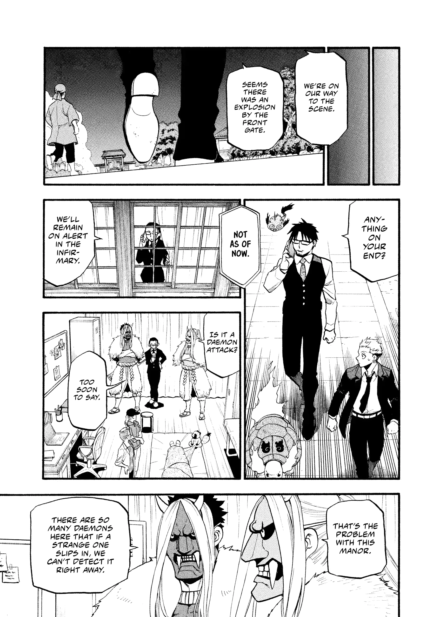 Read Yomi No Tsugai Manga Online
