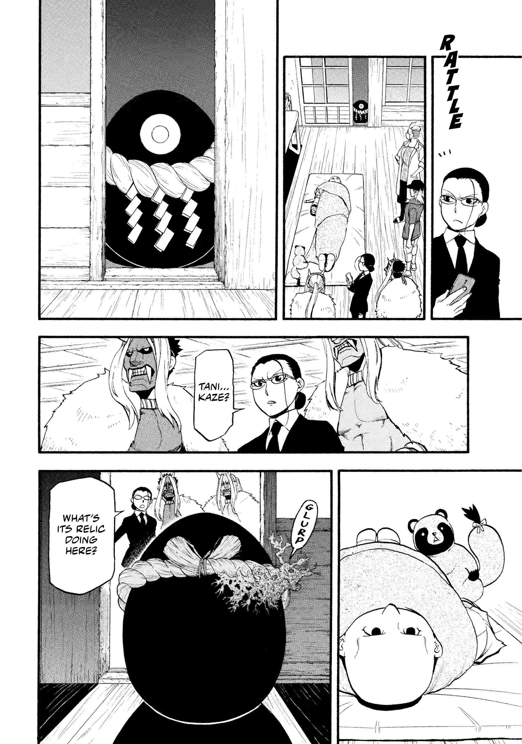 Read Yomi No Tsugai Manga Online