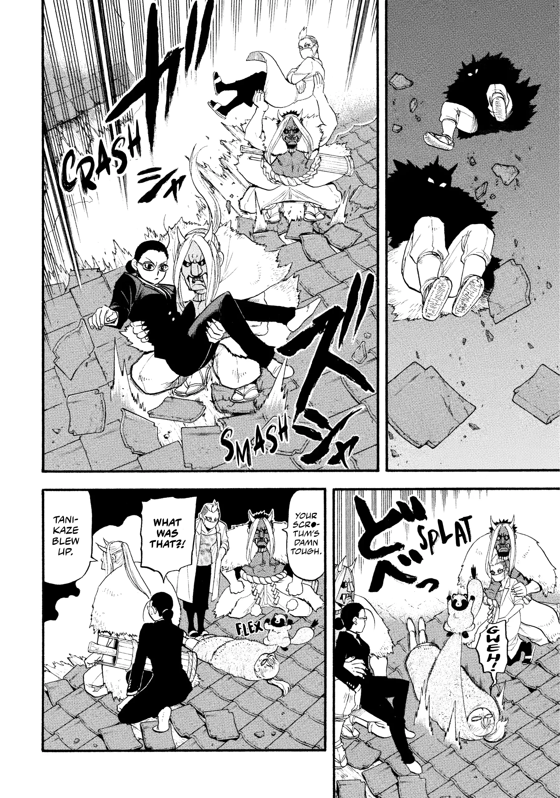 Read Yomi No Tsugai Manga Online