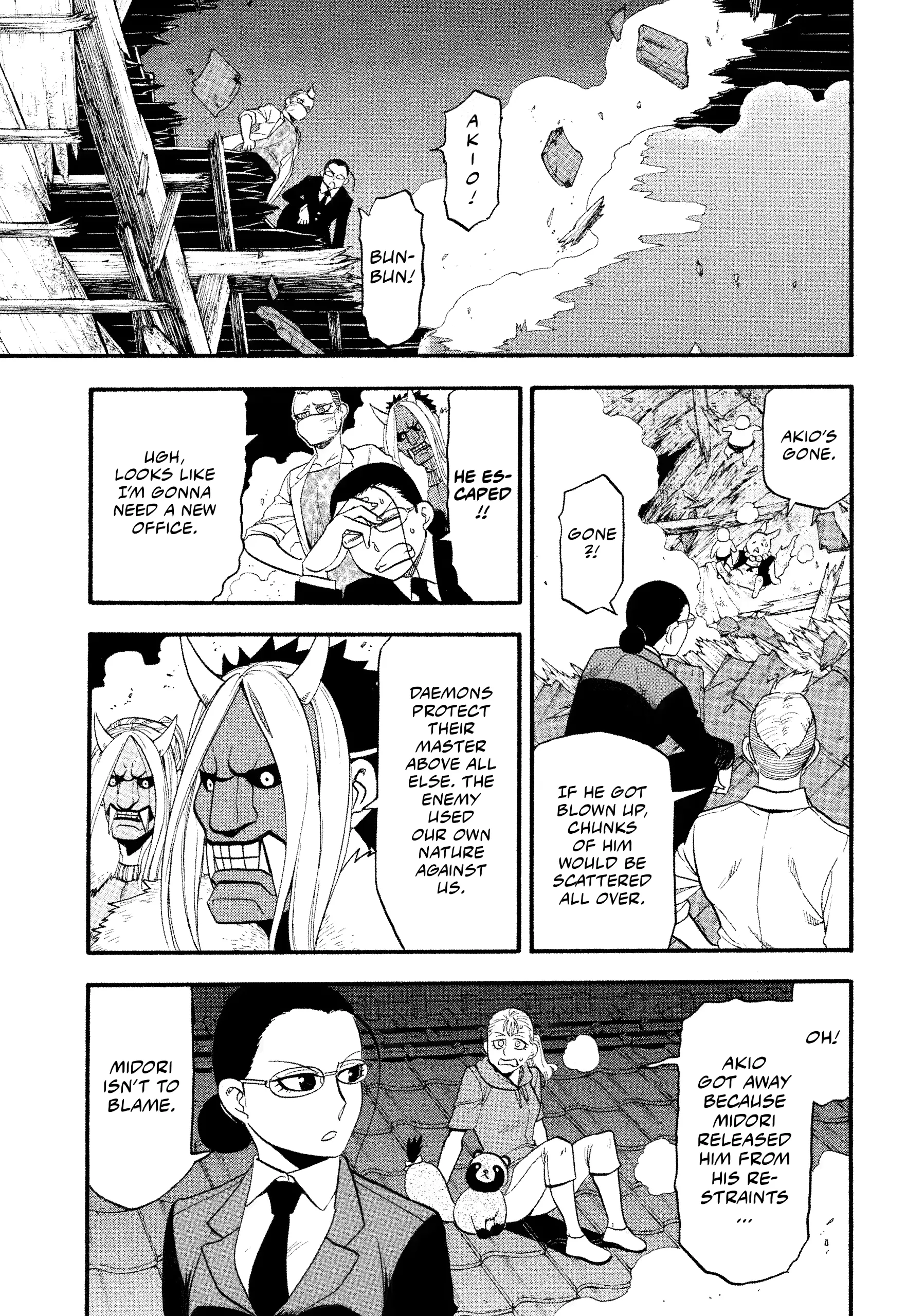 Read Yomi No Tsugai Manga Online
