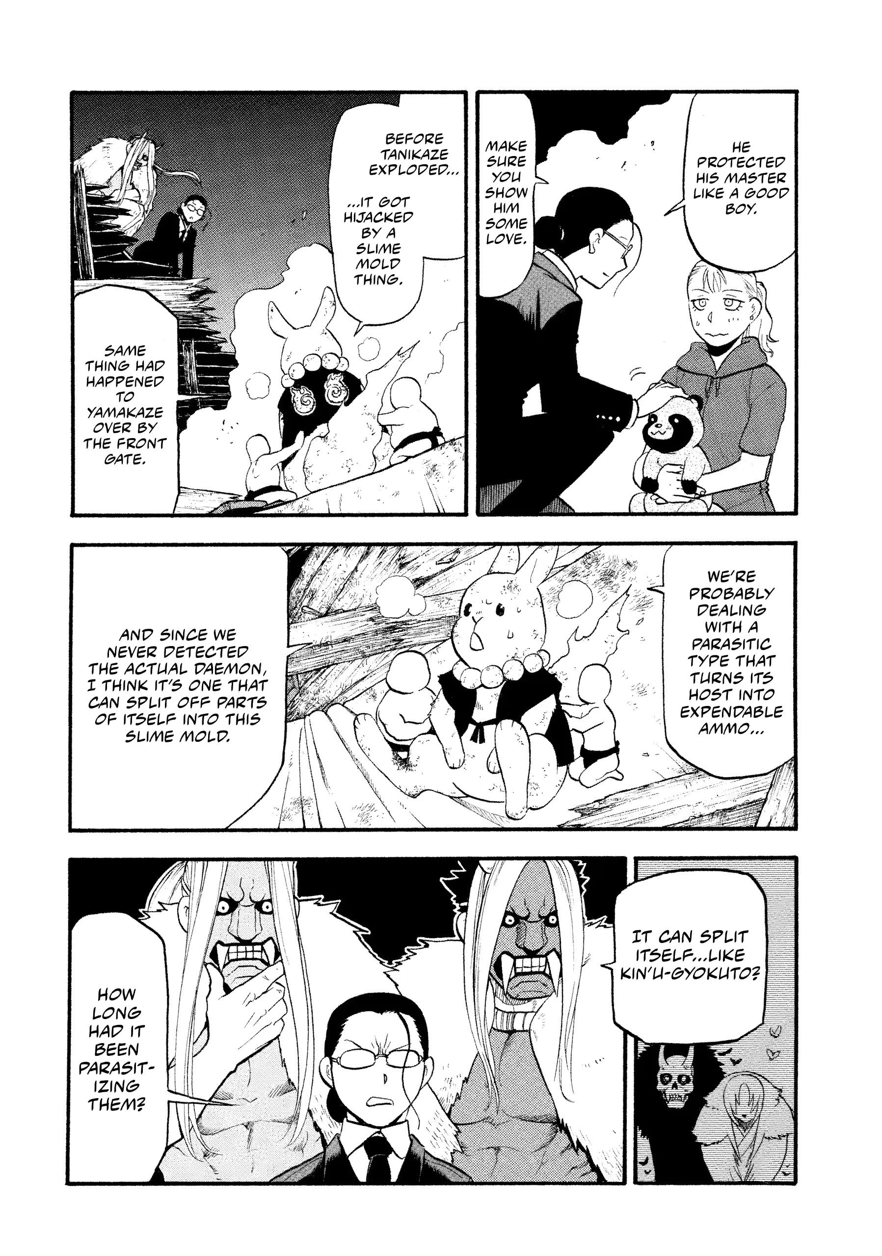 Read Yomi No Tsugai Manga Online
