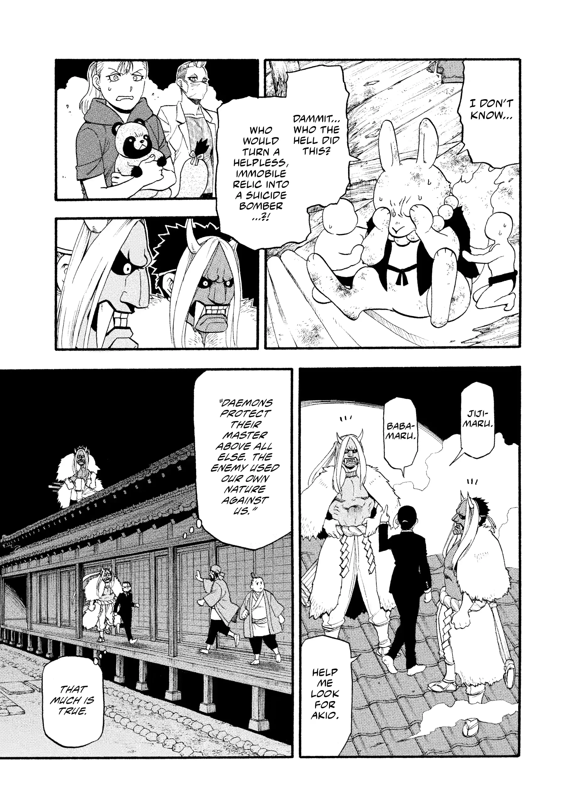 Read Yomi No Tsugai Manga Online