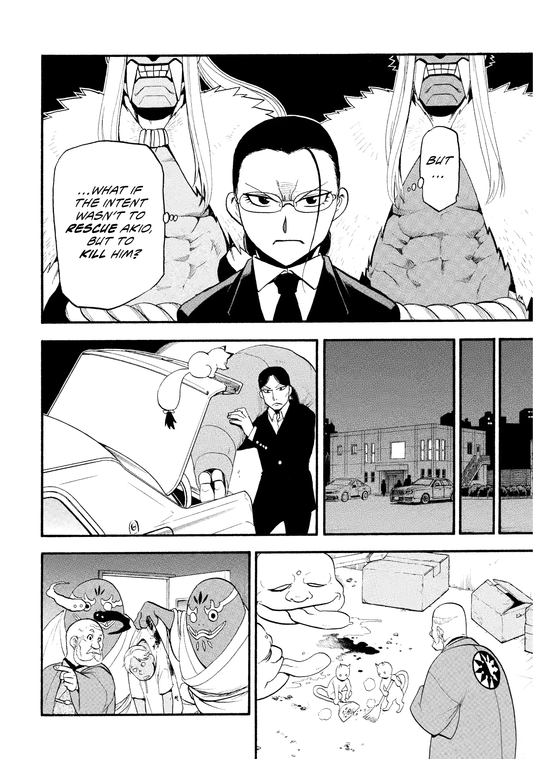 Read Yomi No Tsugai Manga Online