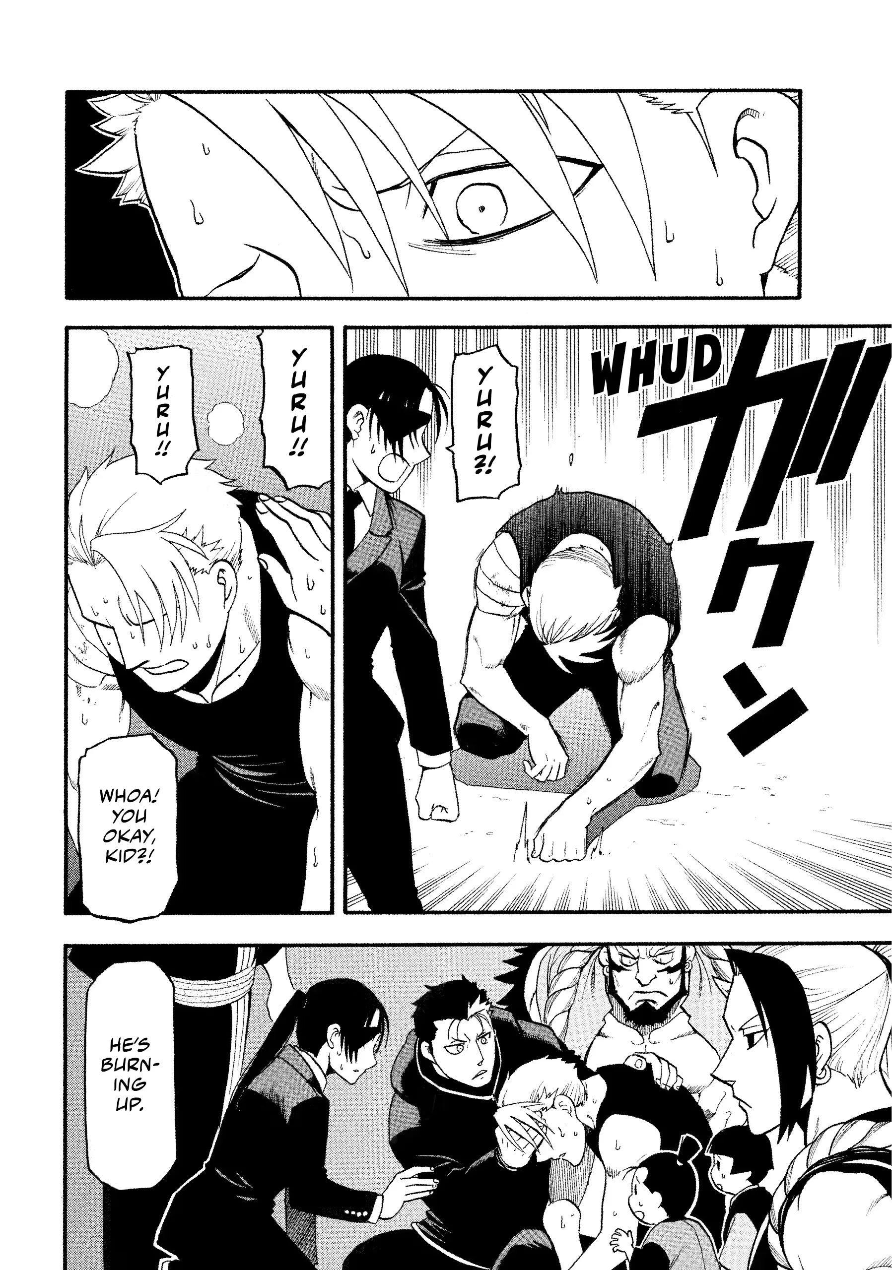 Read Yomi No Tsugai Manga Online