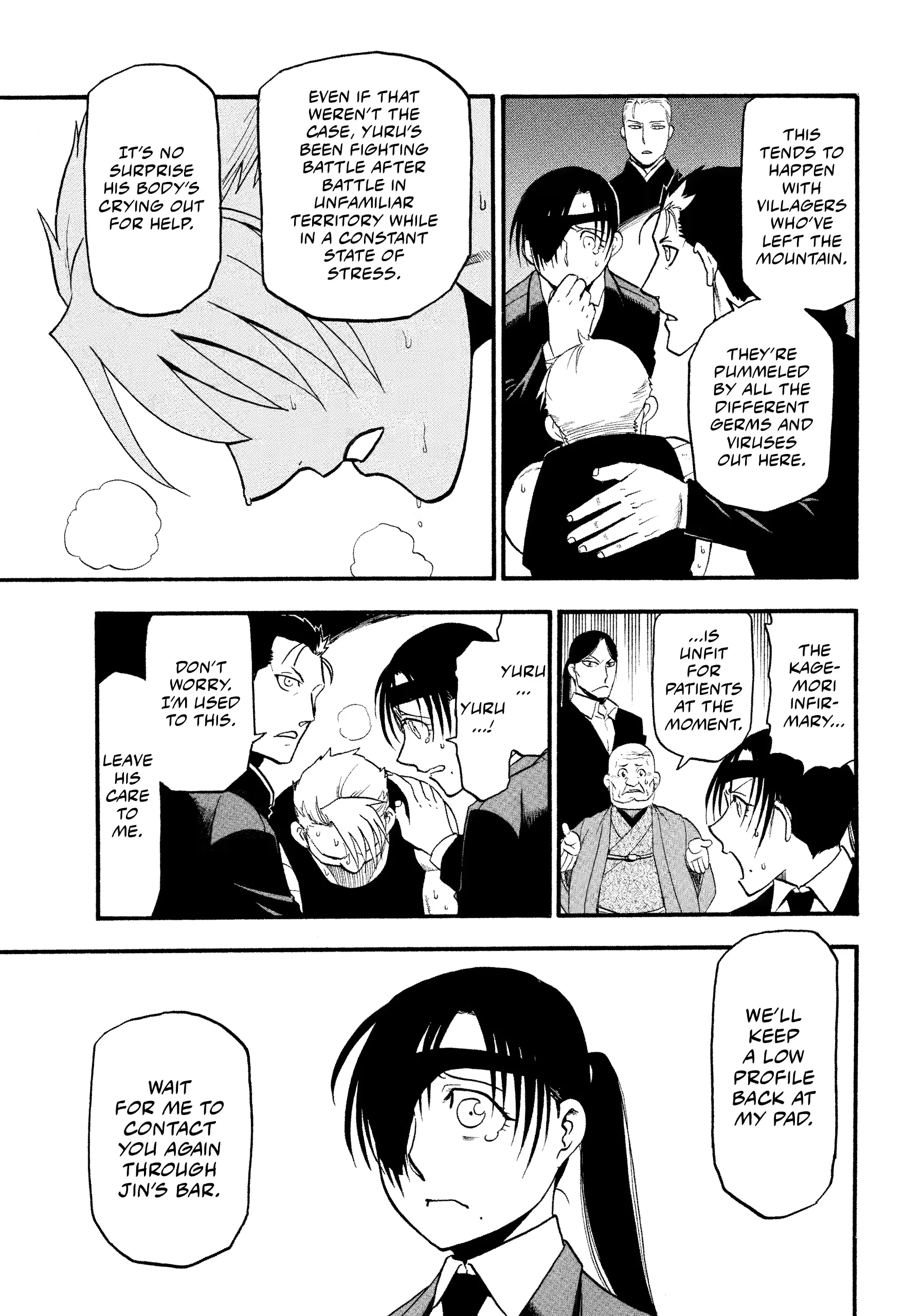 Read Yomi No Tsugai Manga Online
