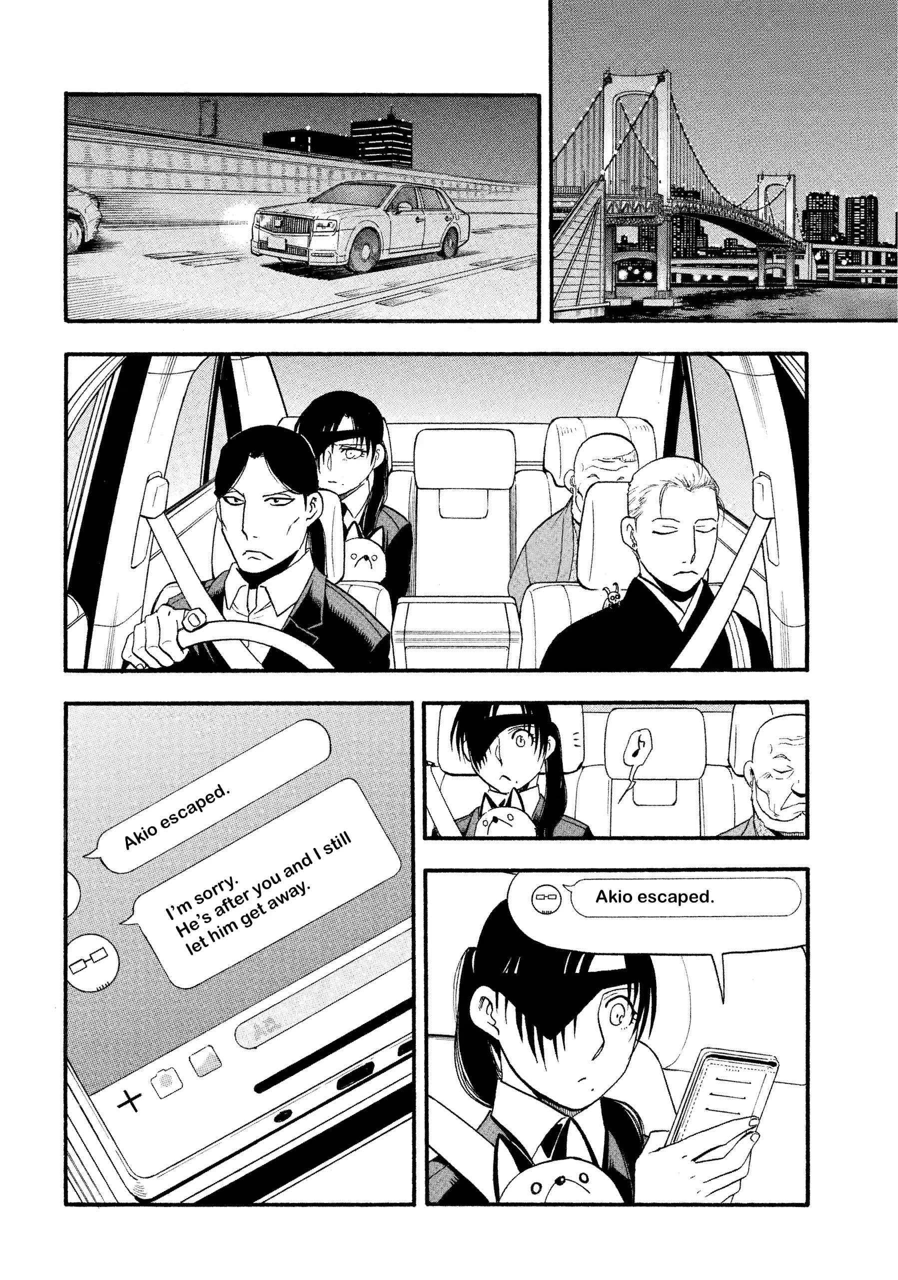 Read Yomi No Tsugai Manga Online