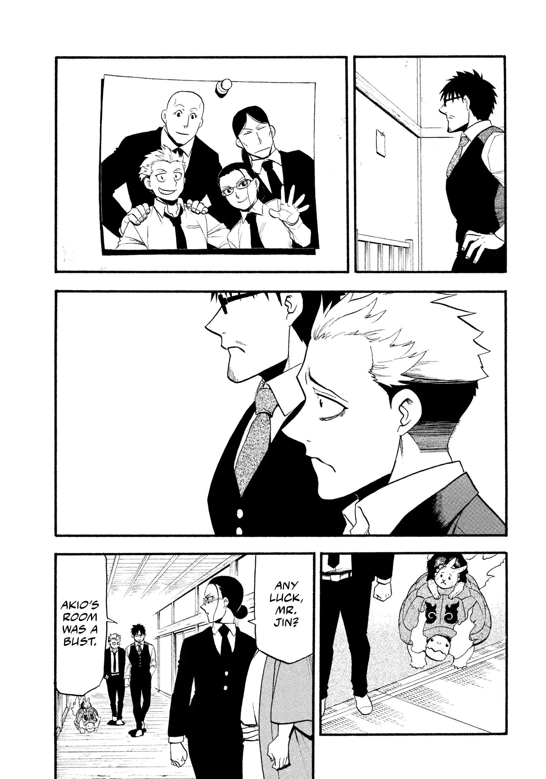 Read Yomi No Tsugai Manga Online