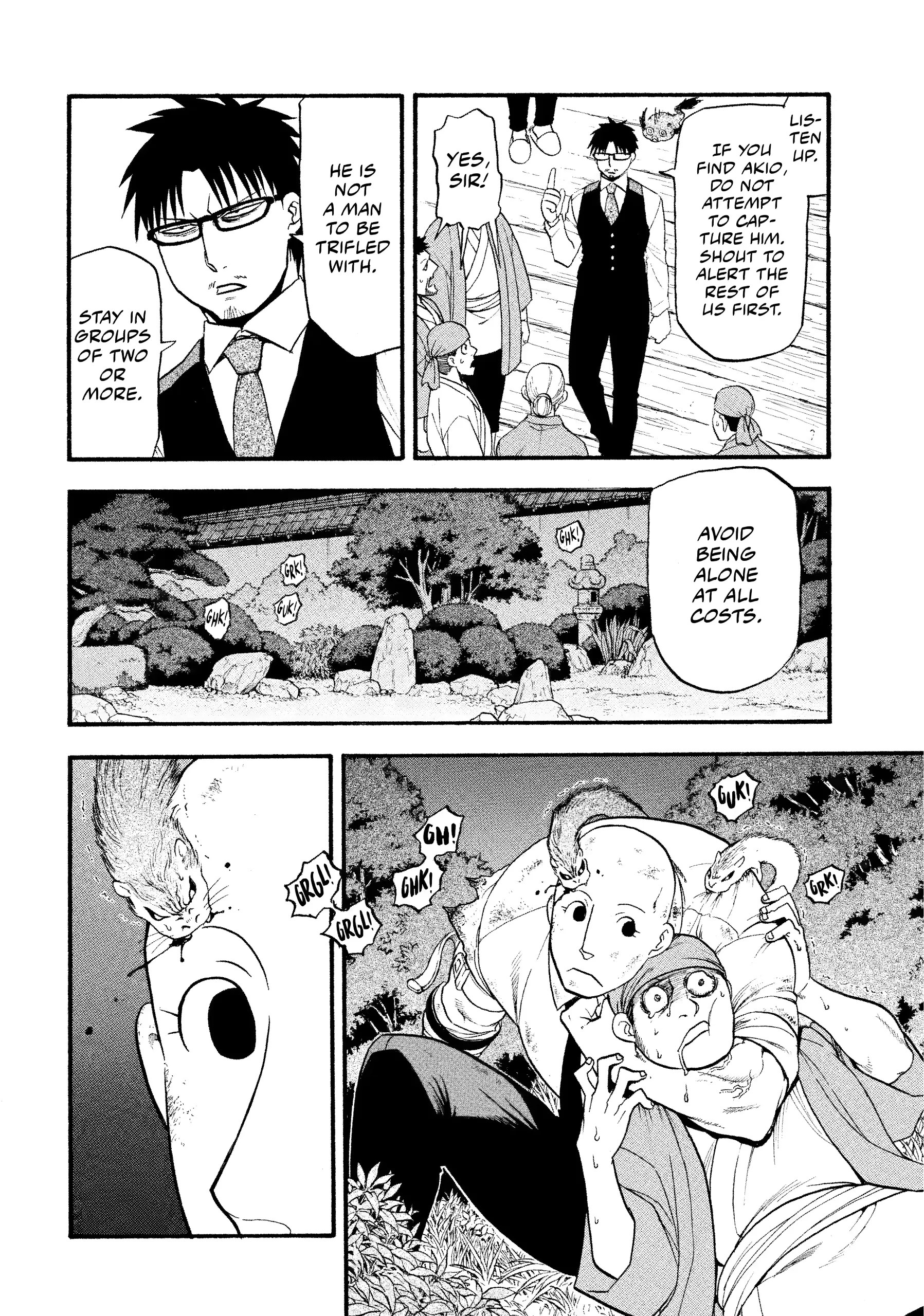 Read Yomi No Tsugai Manga Online