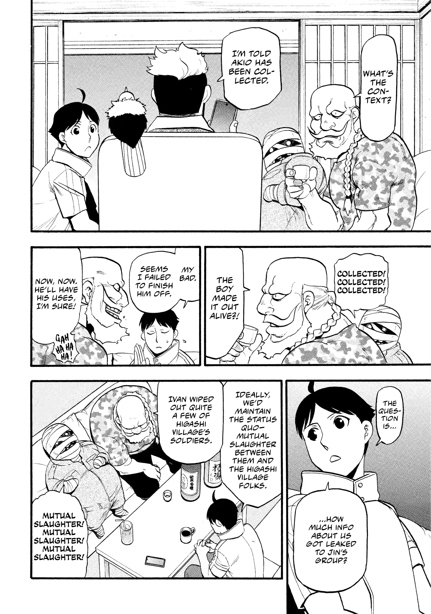 Read Yomi No Tsugai Manga Online