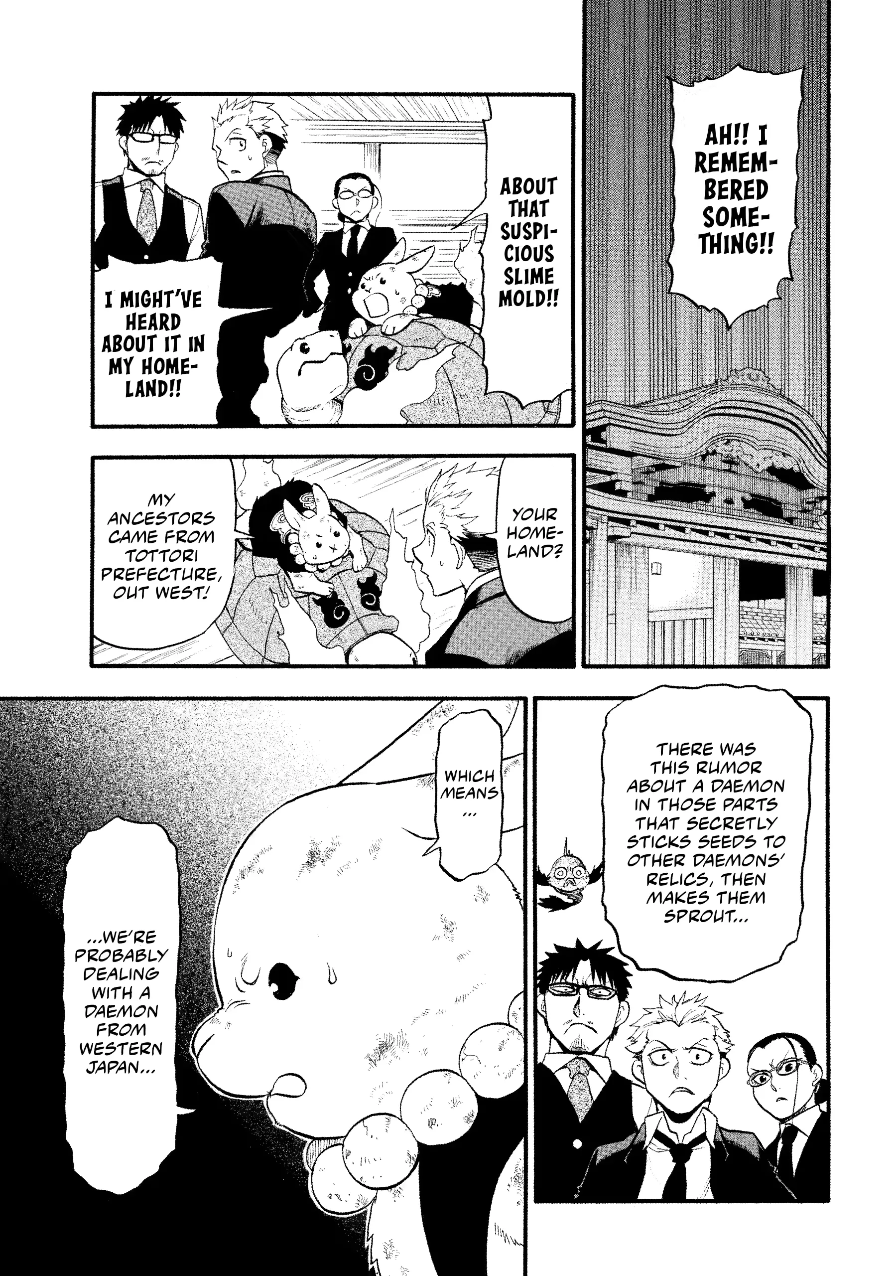 Read Yomi No Tsugai Manga Online
