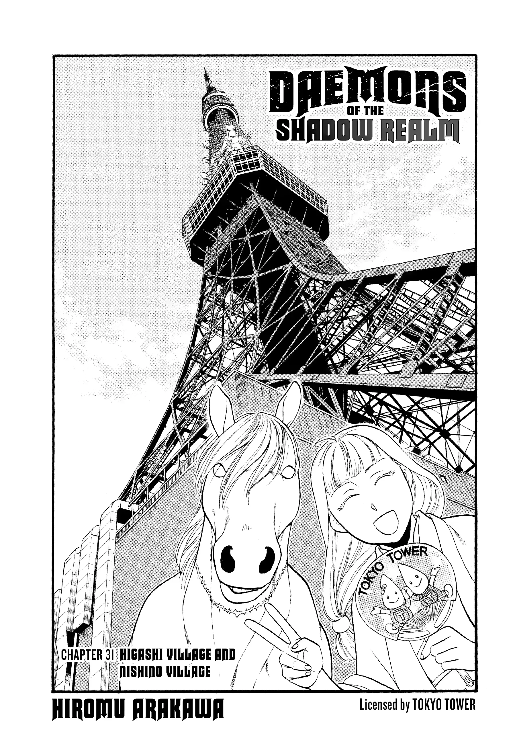 Read Yomi No Tsugai Manga Online