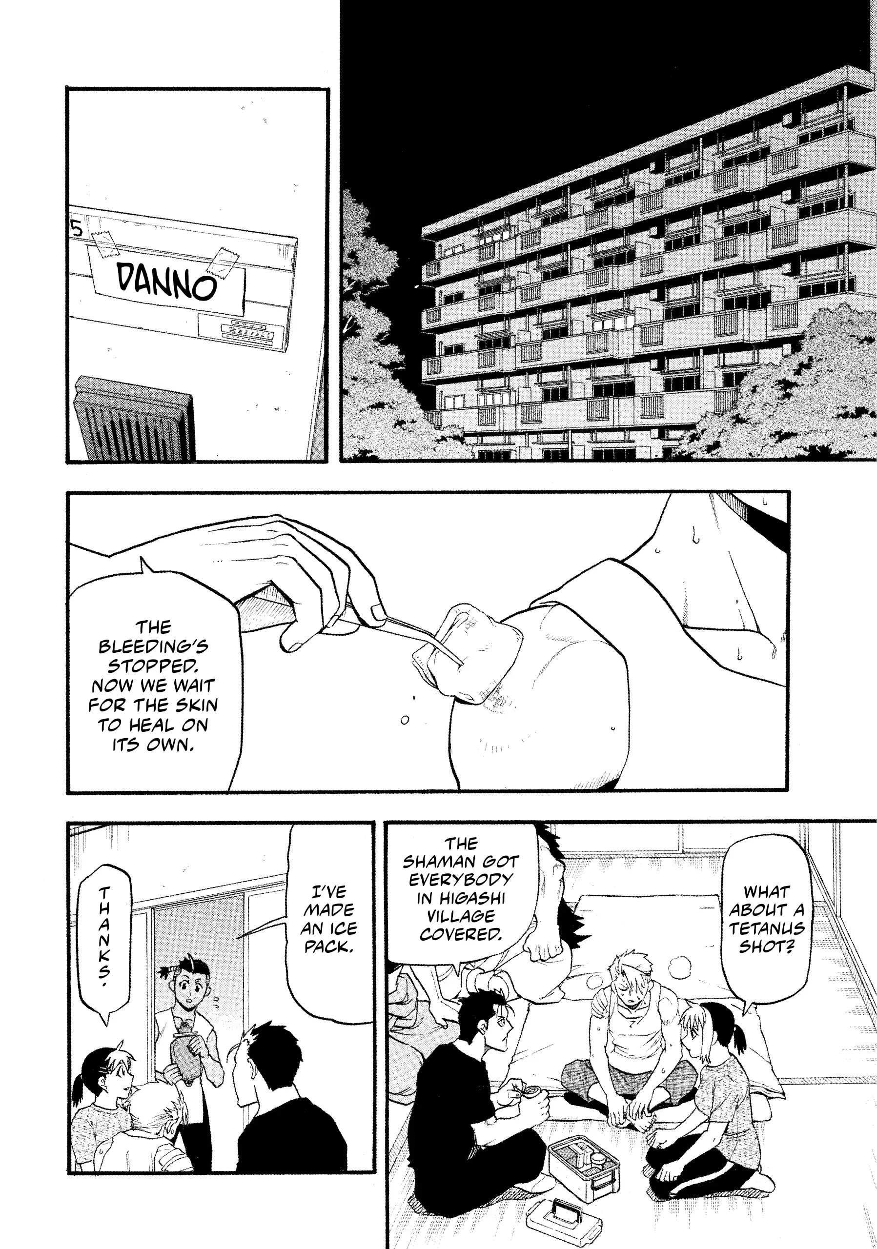 Read Yomi No Tsugai Manga Online