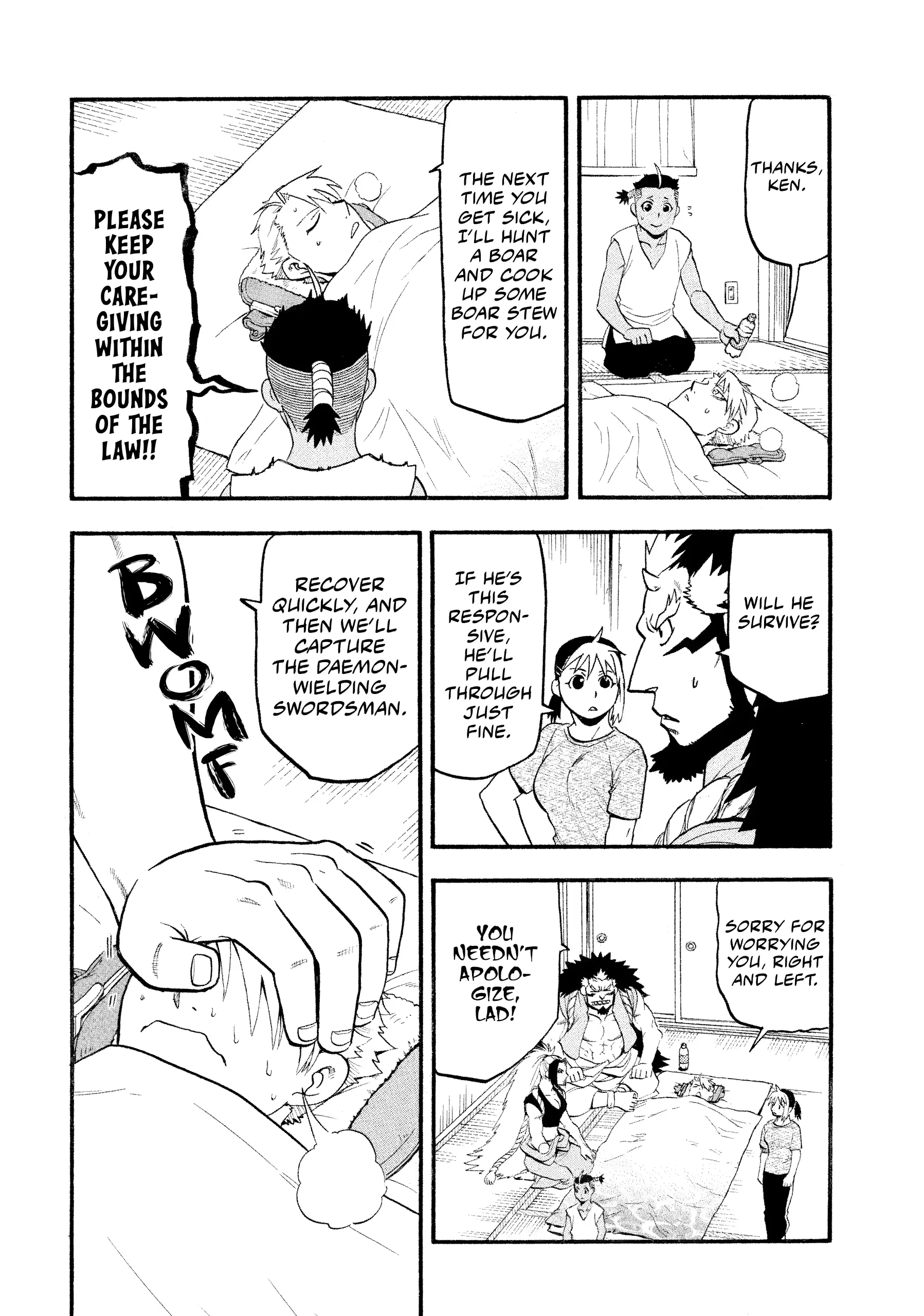 Read Yomi No Tsugai Manga Online