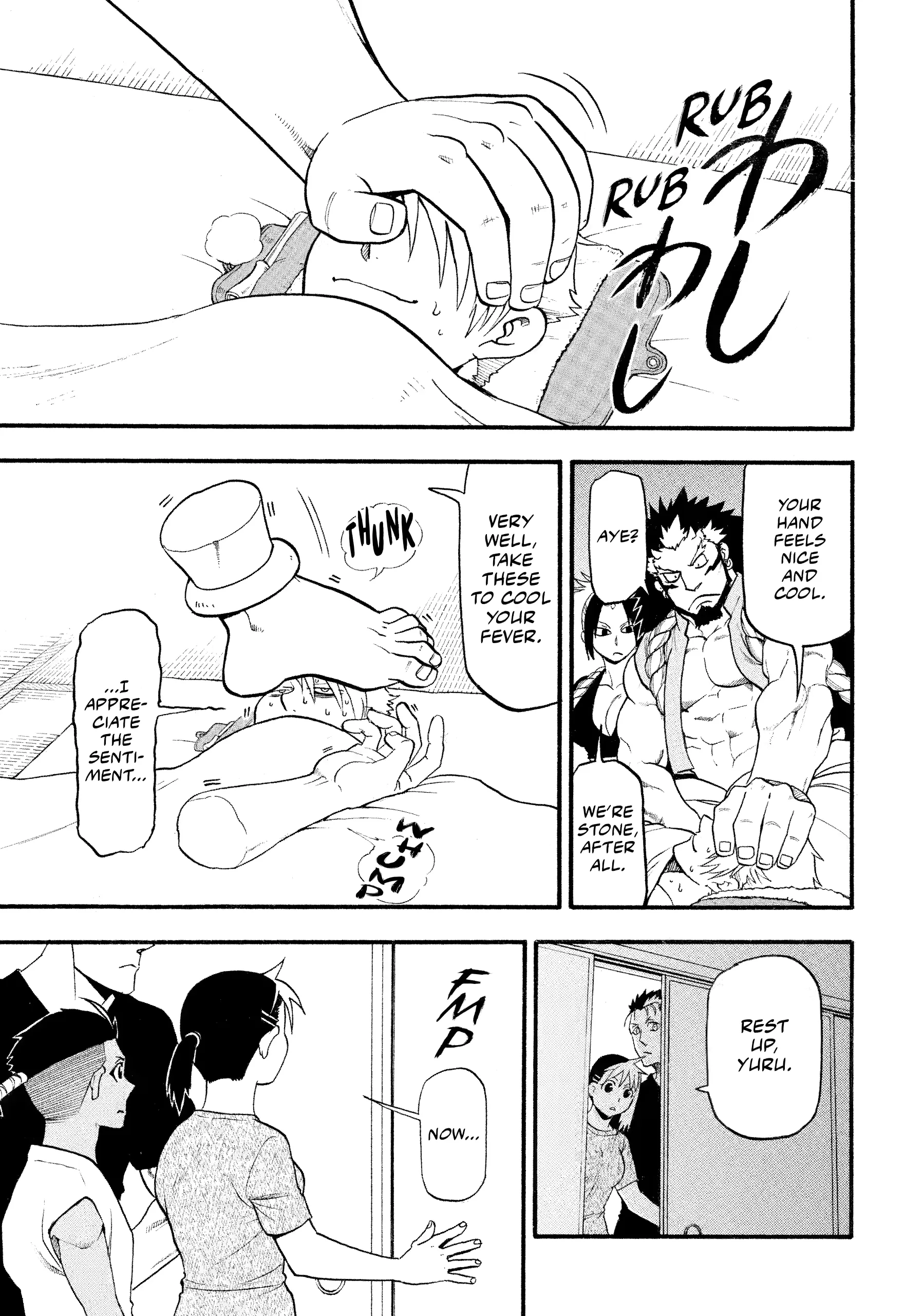 Read Yomi No Tsugai Manga Online