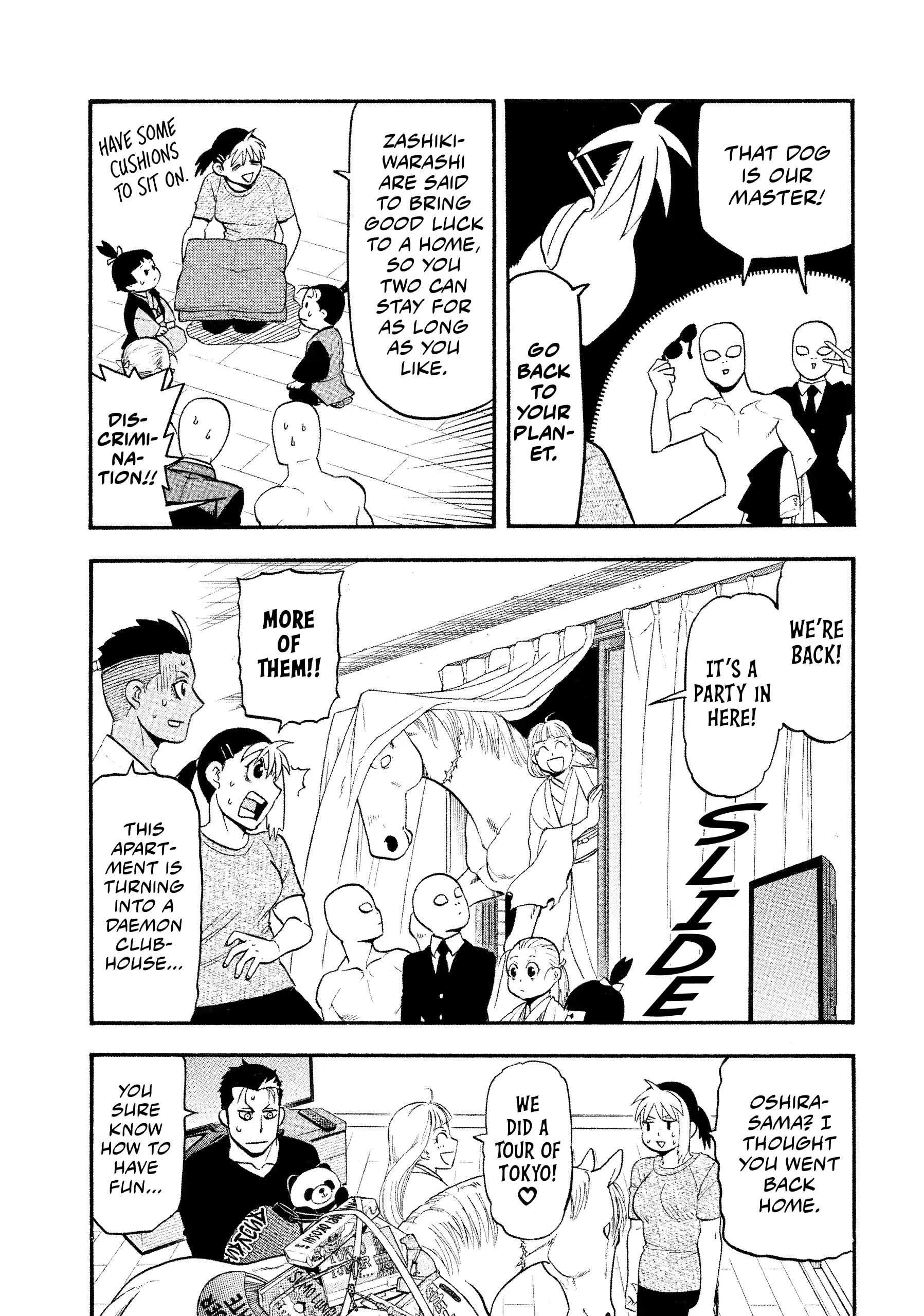 Read Yomi No Tsugai Manga Online