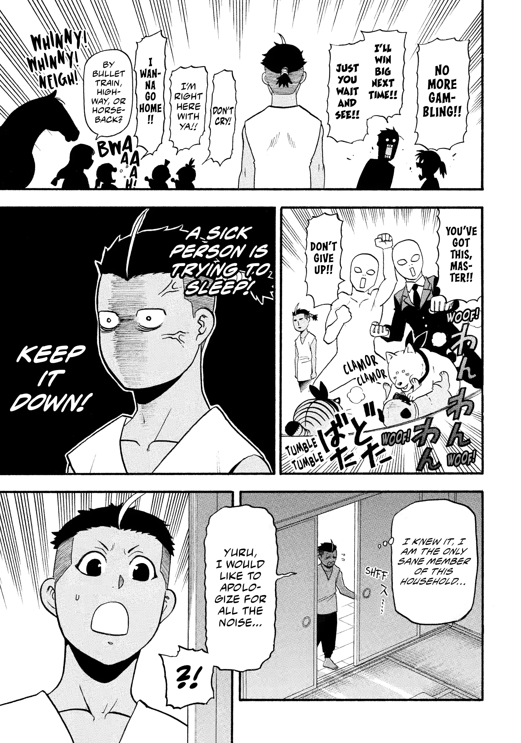 Read Yomi No Tsugai Manga Online