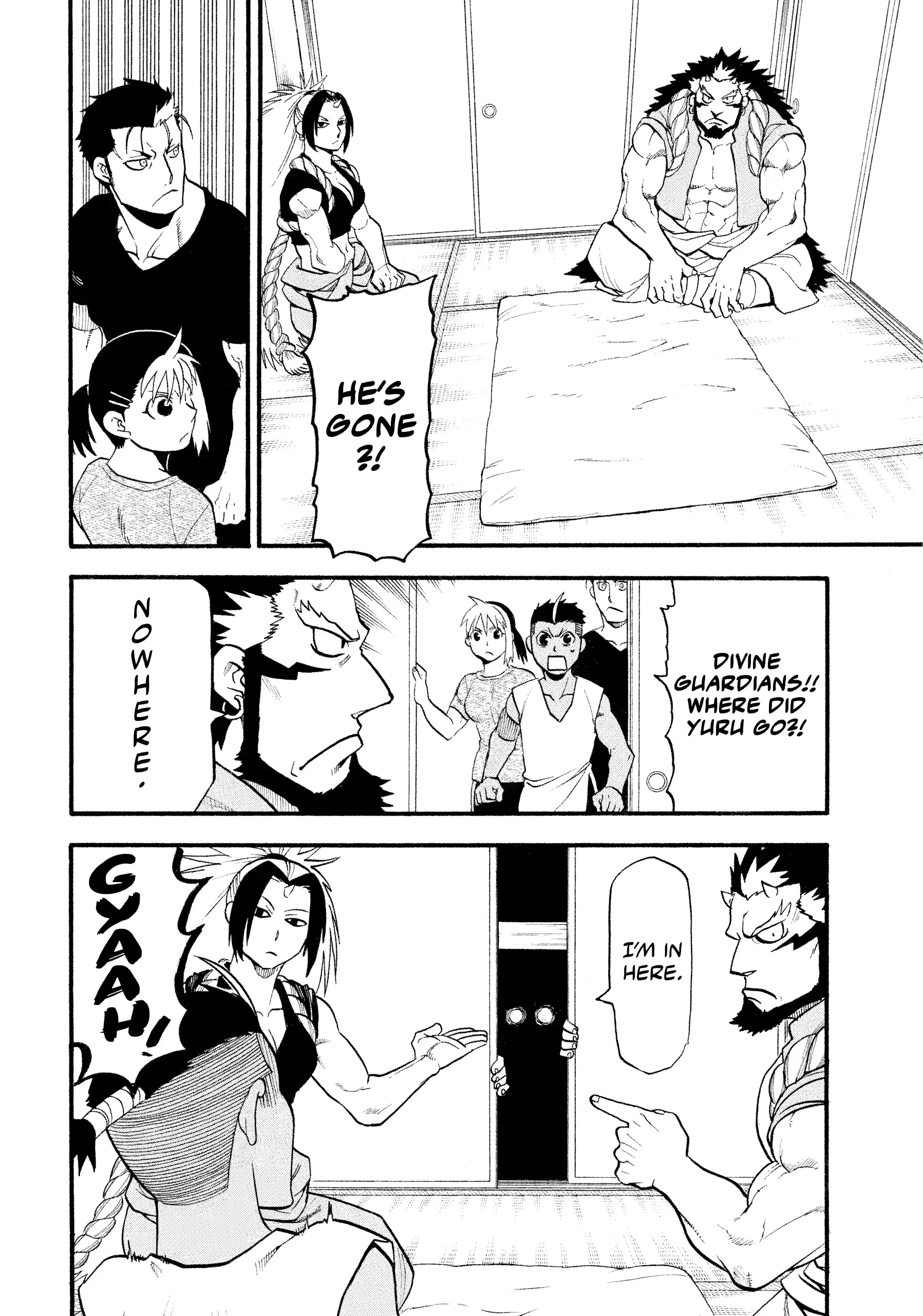 Read Yomi No Tsugai Manga Online