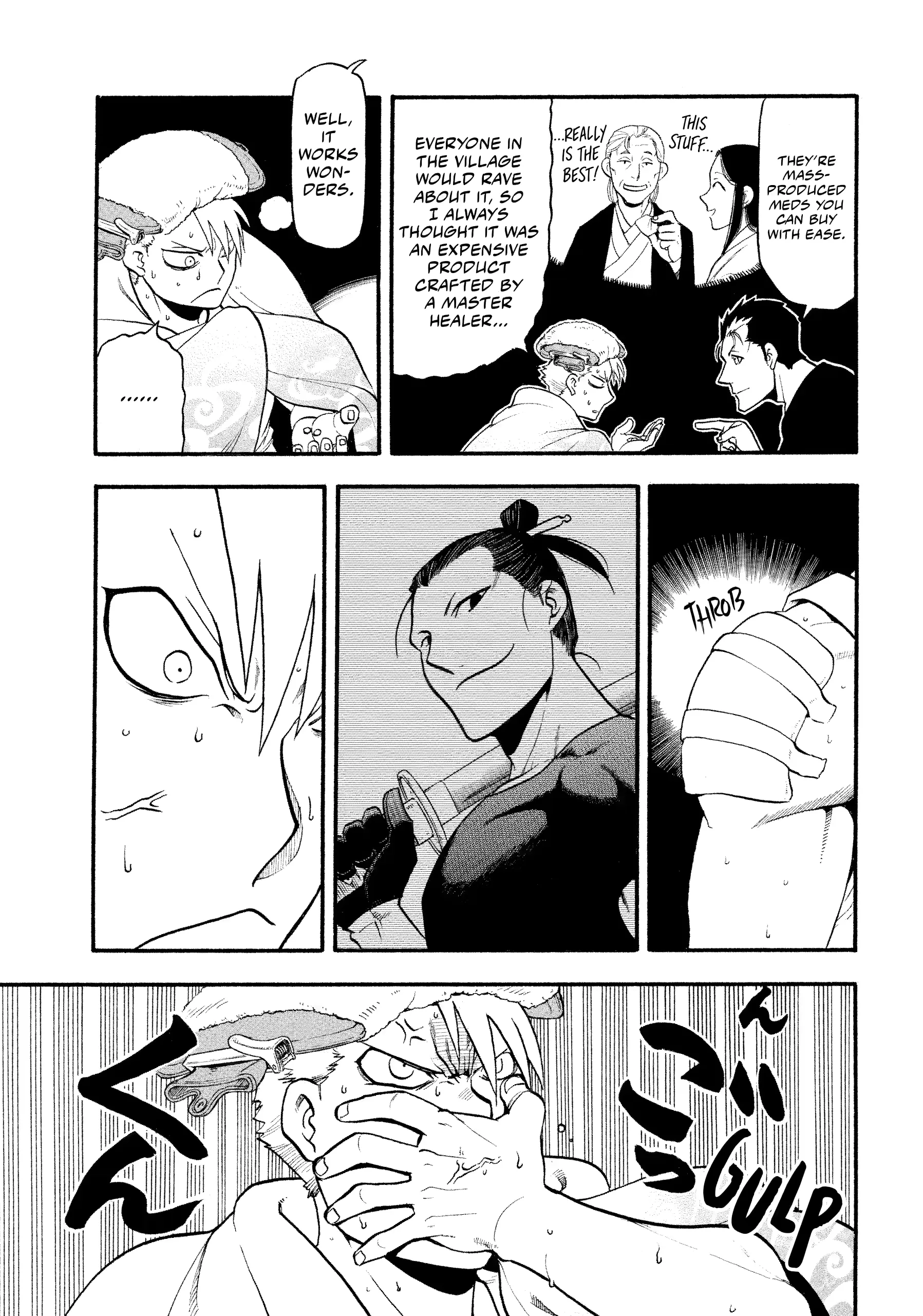 Read Yomi No Tsugai Manga Online