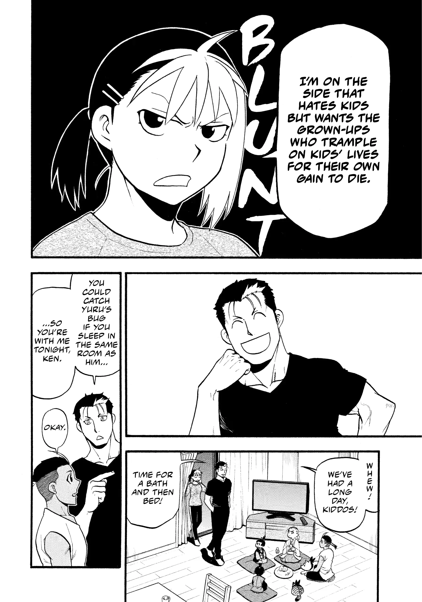 Read Yomi No Tsugai Manga Online
