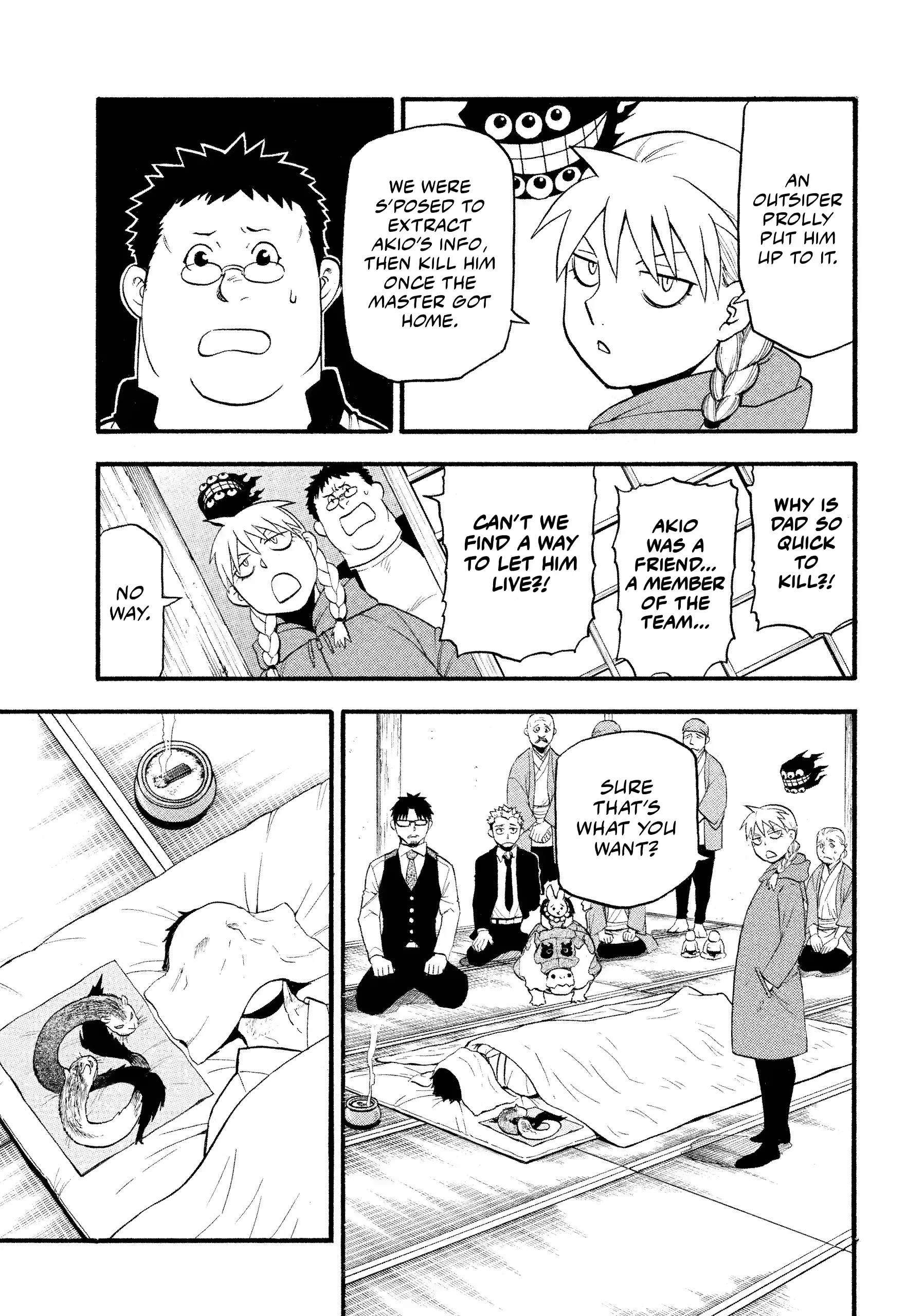 Read Yomi No Tsugai Manga Online