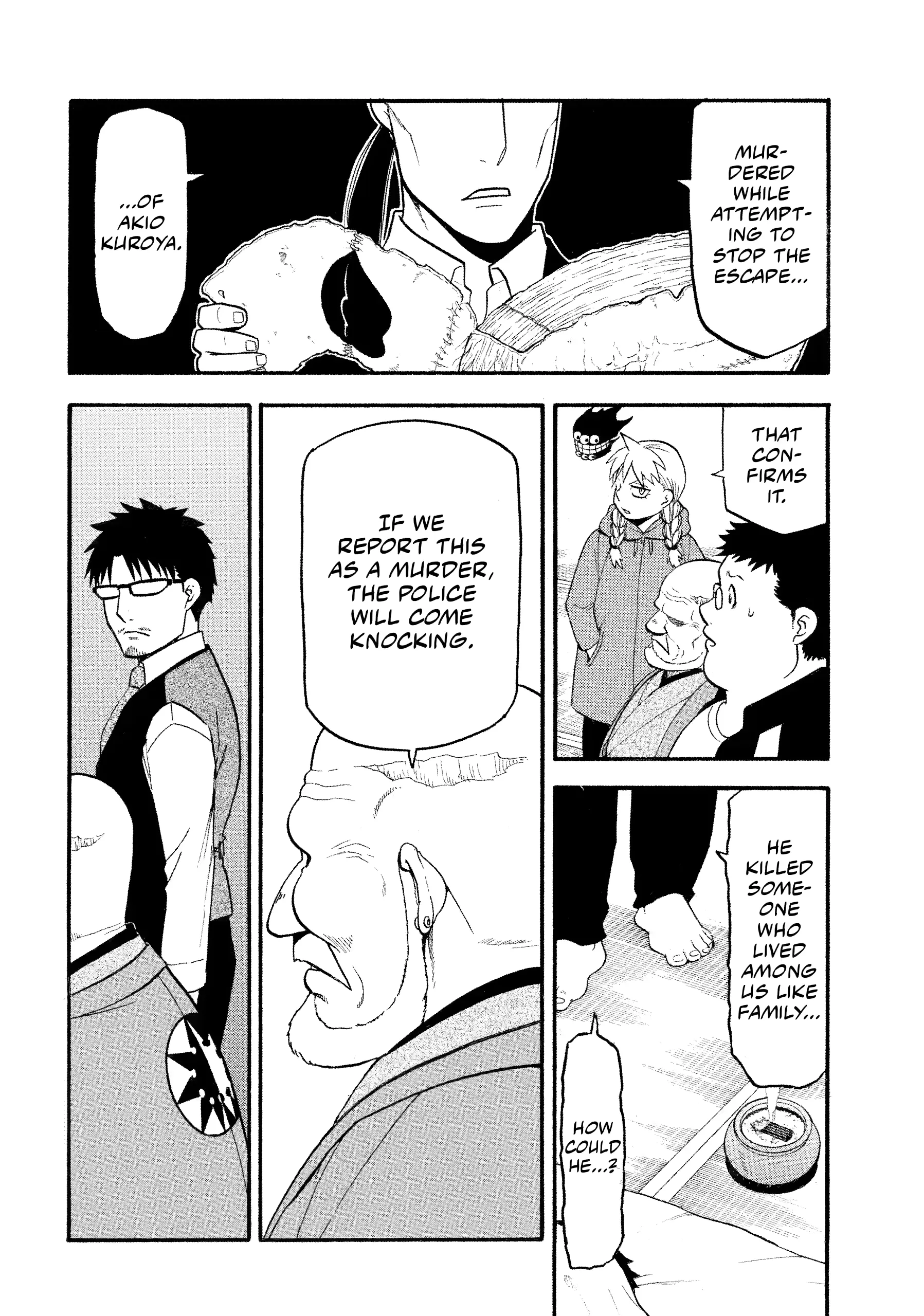 Read Yomi No Tsugai Manga Online