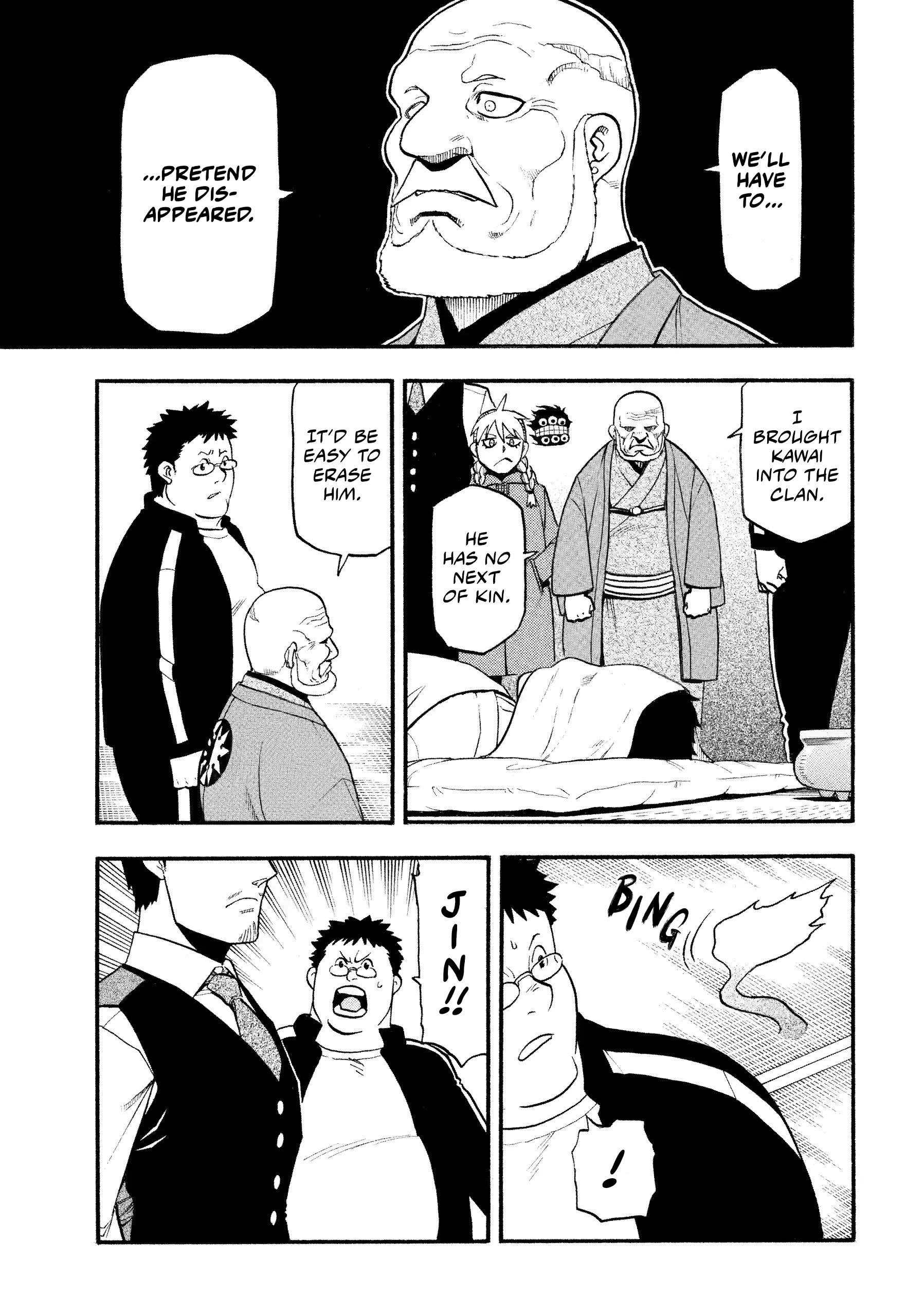 Read Yomi No Tsugai Manga Online