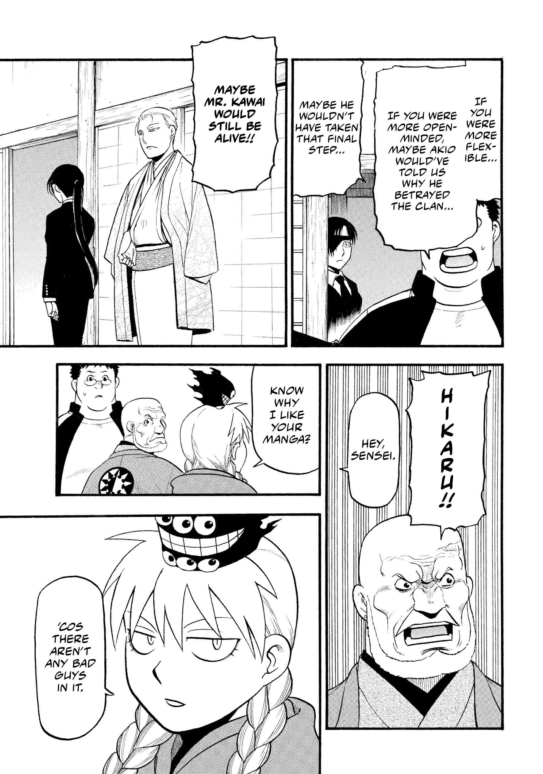 Read Yomi No Tsugai Manga Online