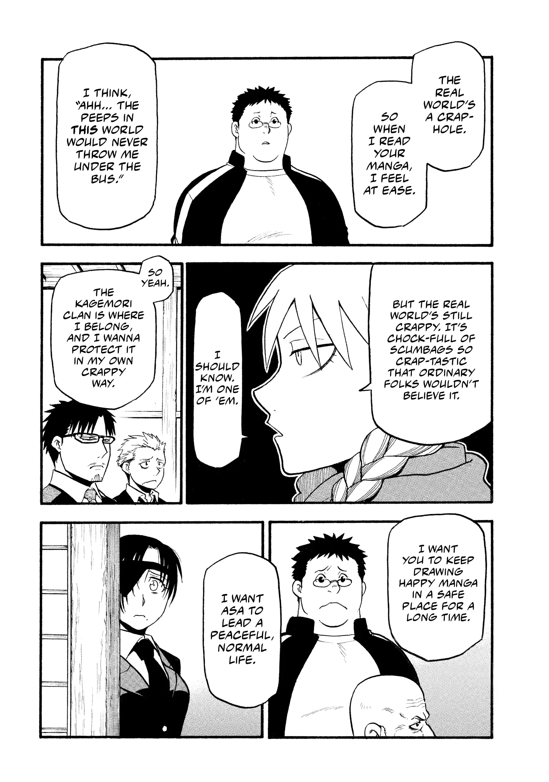 Read Yomi No Tsugai Manga Online