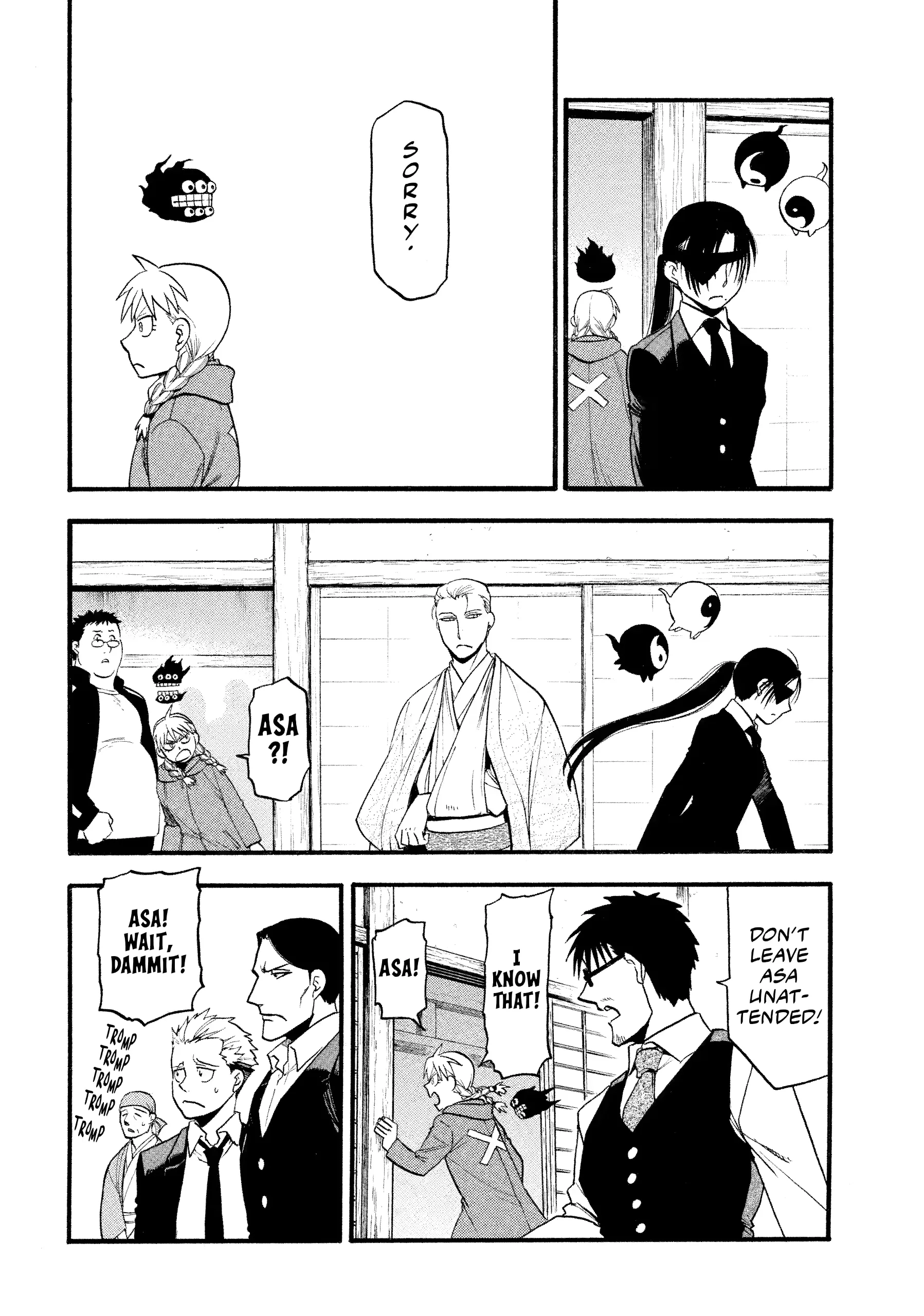 Read Yomi No Tsugai Manga Online