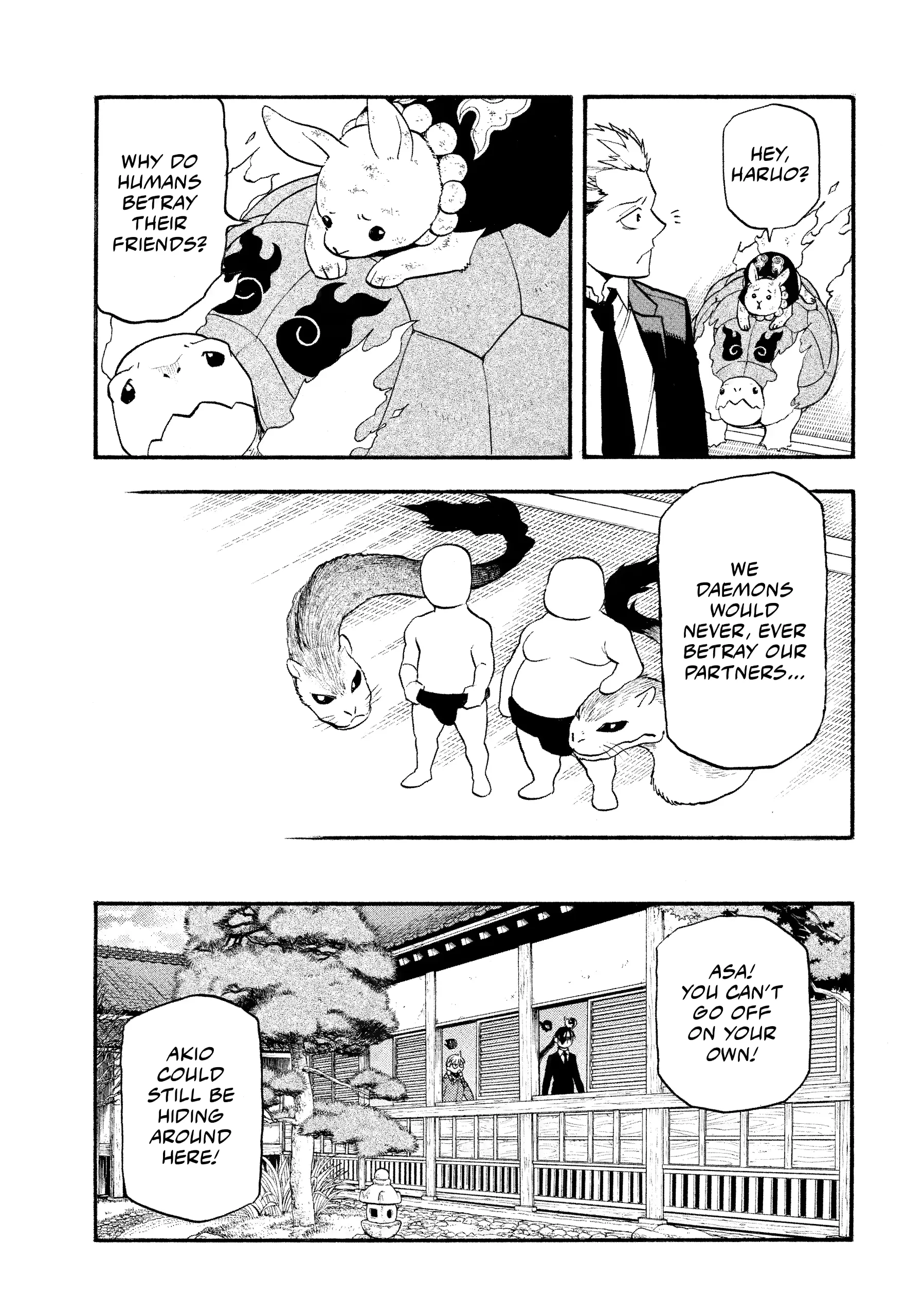 Read Yomi No Tsugai Manga Online