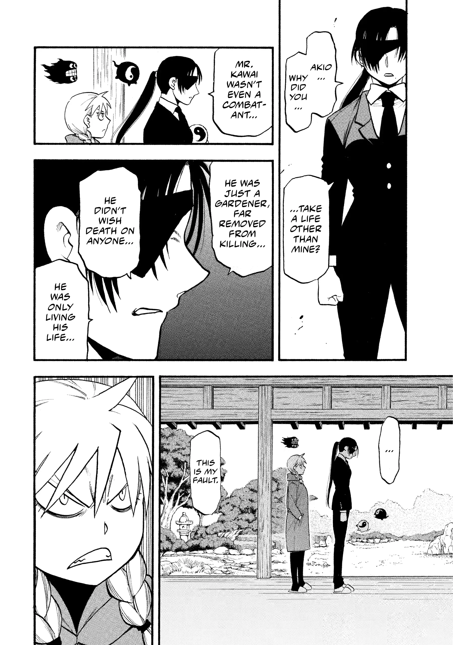 Read Yomi No Tsugai Manga Online