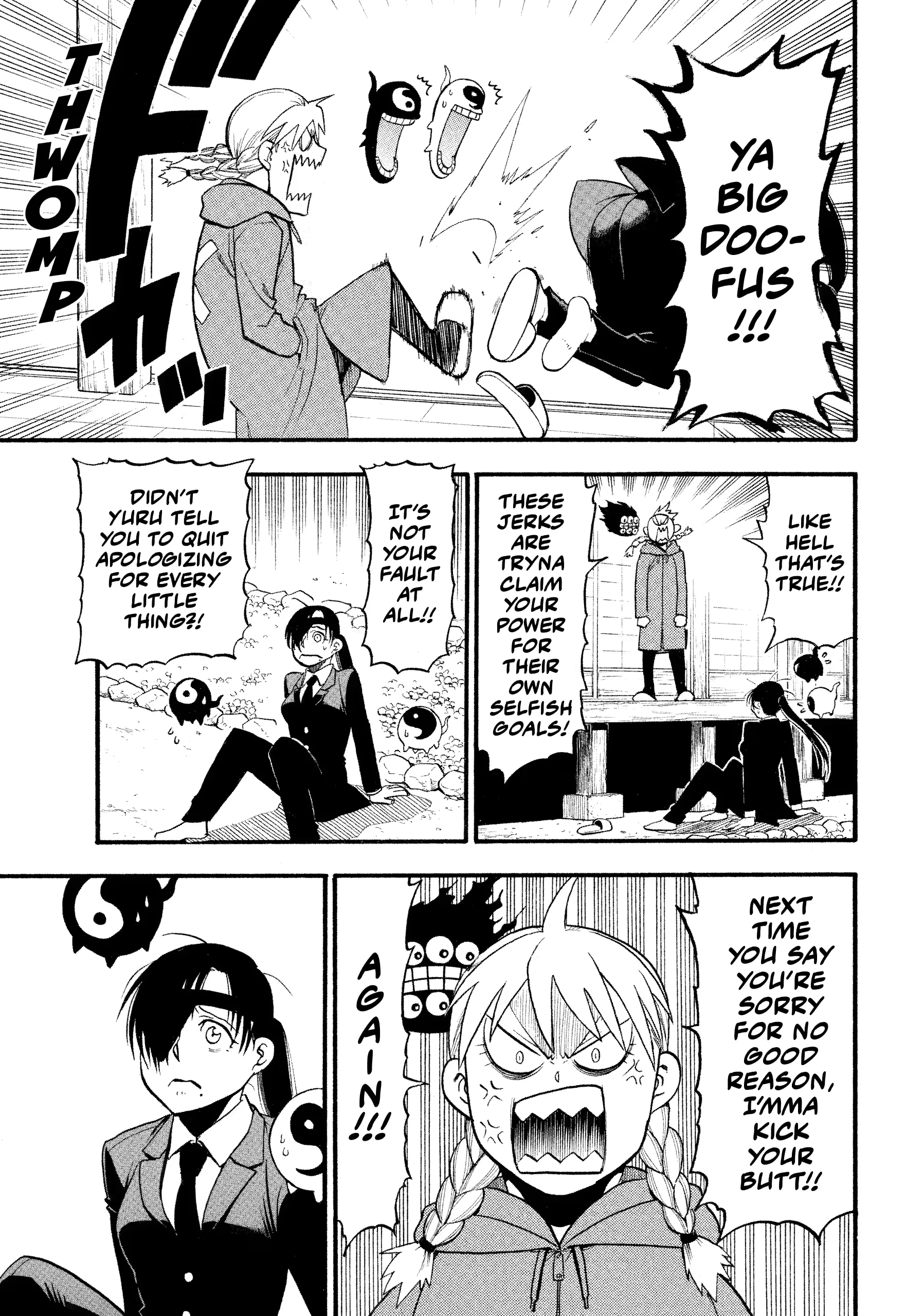 Read Yomi No Tsugai Manga Online