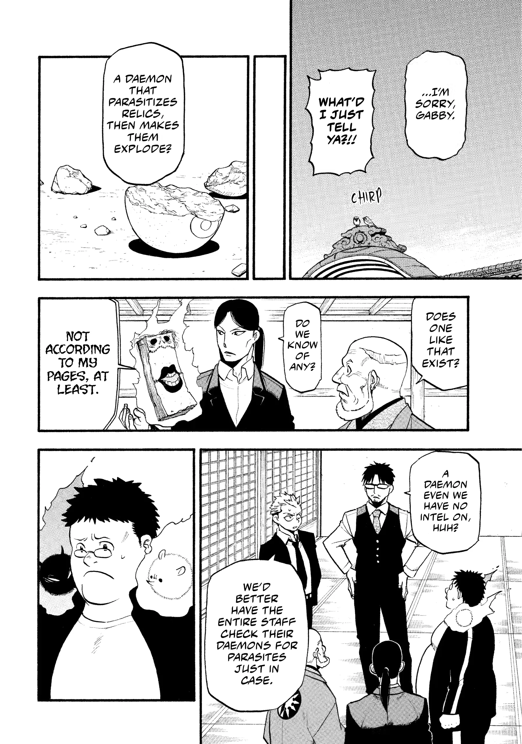 Read Yomi No Tsugai Manga Online